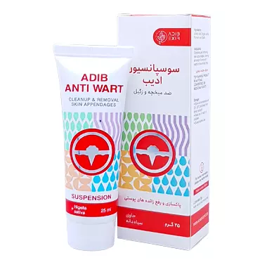 پماد ضد میخچه و زگیل 25 گرمی ادیب اکسیر