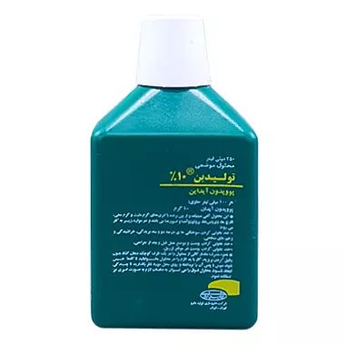 بتادین تولیدین 10 درصد 250 میلی لیتر تولید دارو