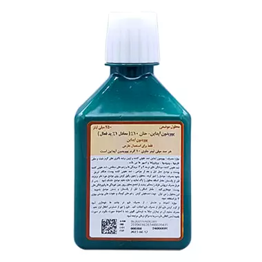 بتادین 250 میلی لیتر حنان