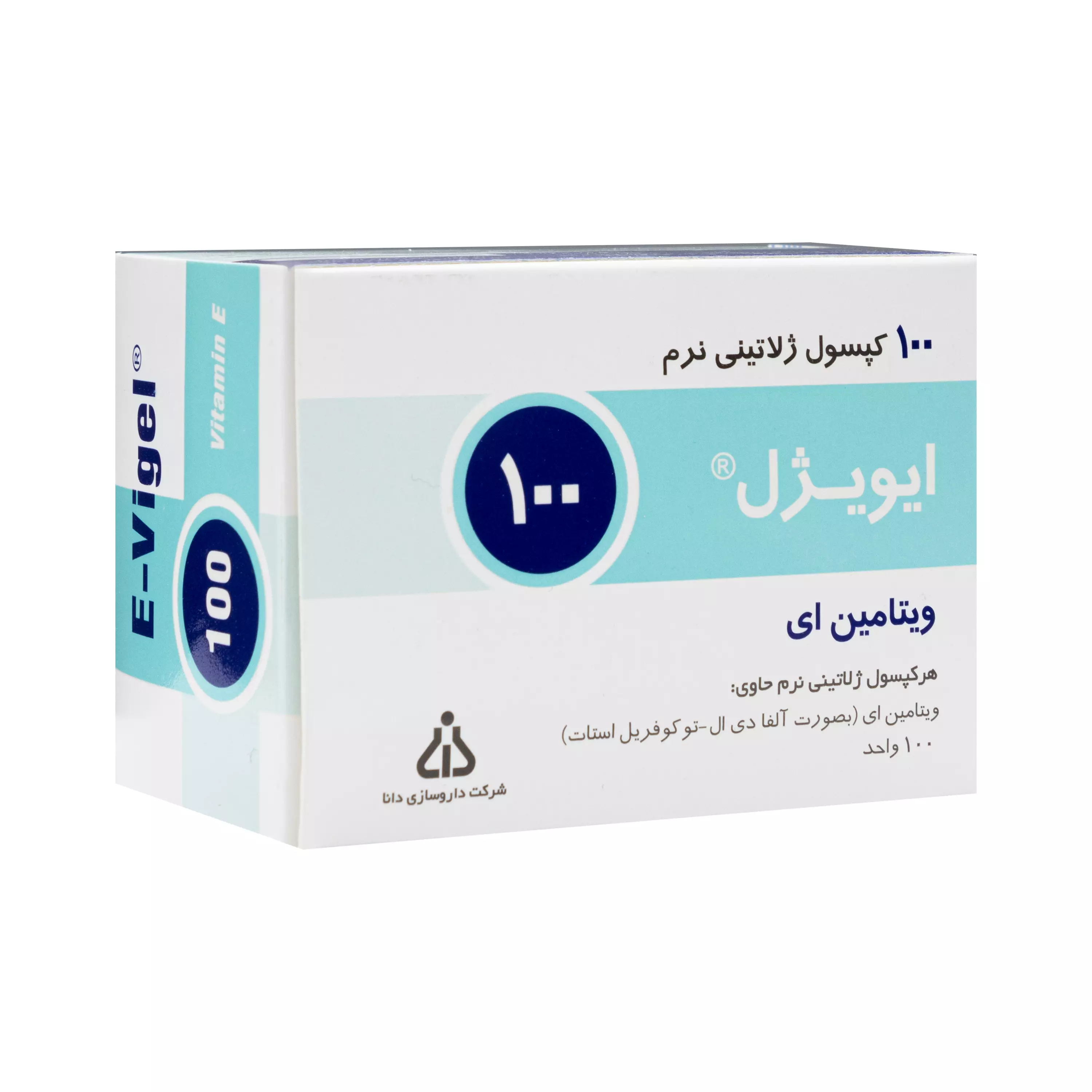 کپسول ژلاتینی نرم ایویژل ویتامین ای 100 دانا