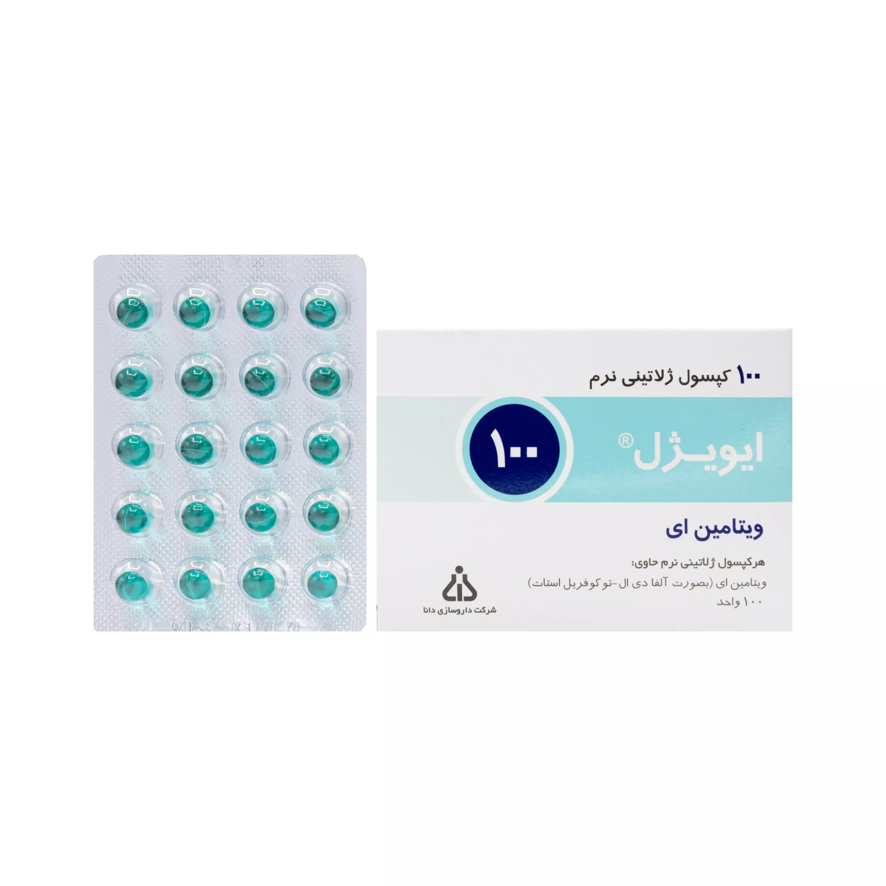 کپسول ژلاتینی نرم ایویژل ویتامین ای 100 دانا