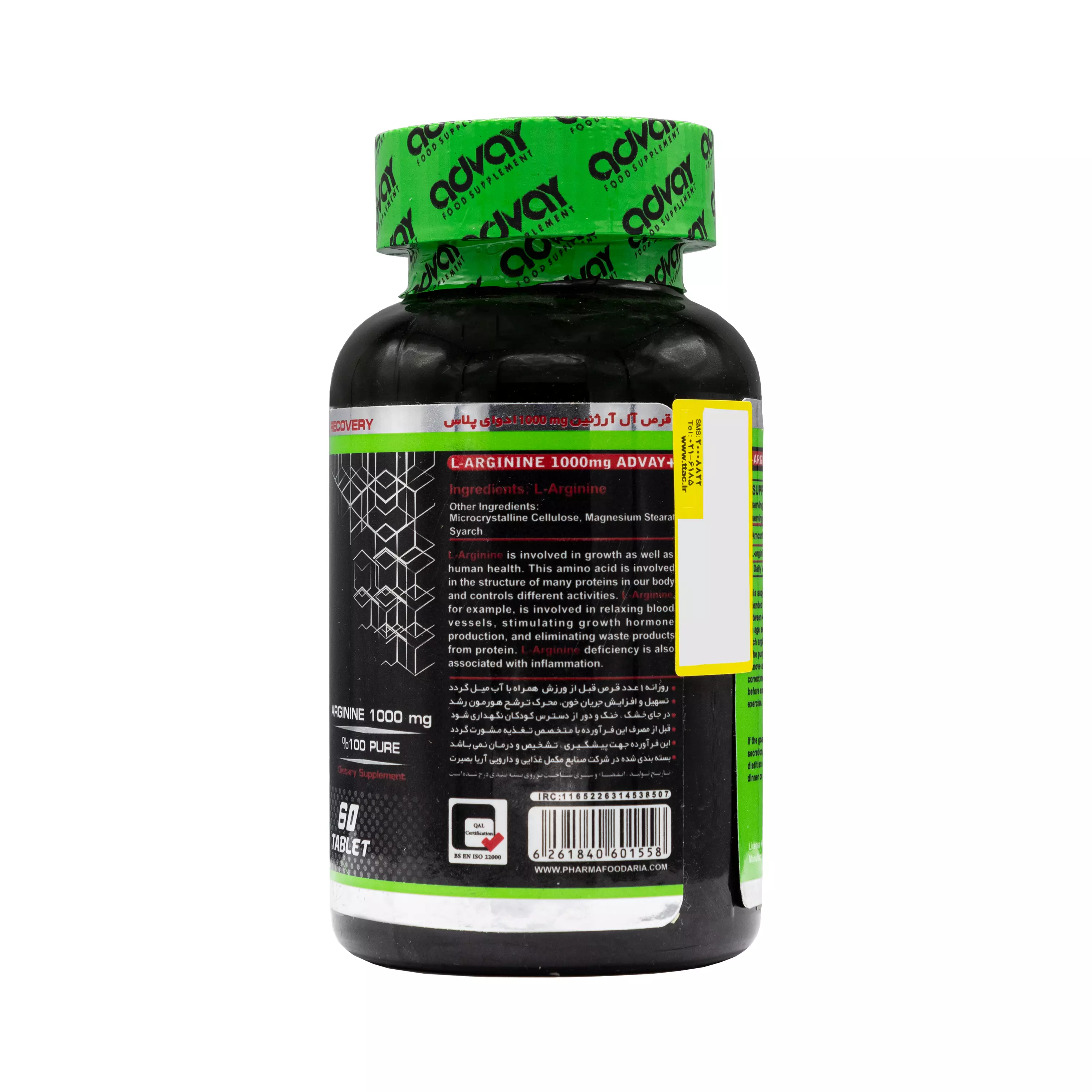 قرص ال آرژنین 1000 میلی گرم ادوای