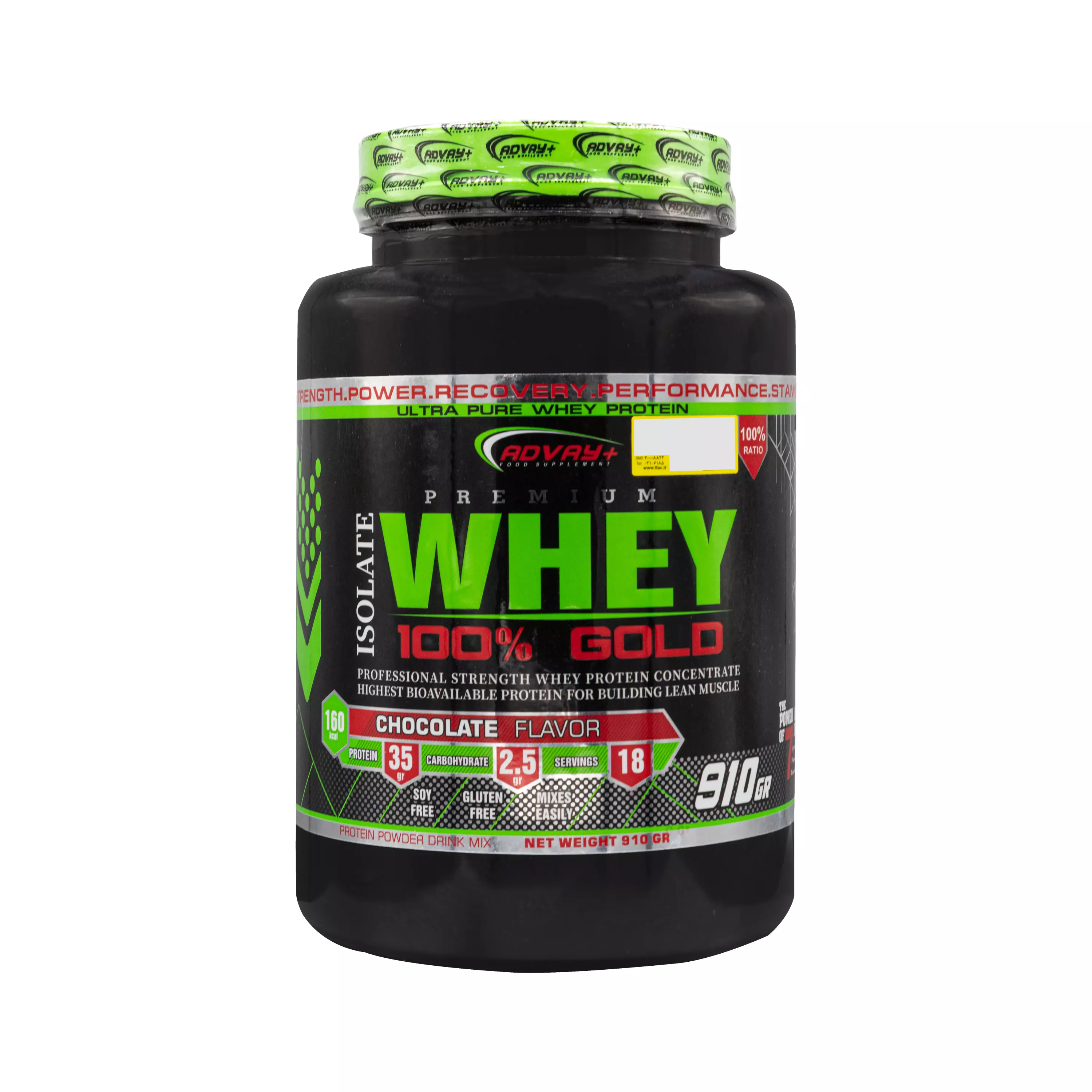 پودر وی گلد 910 گرمی ادوای