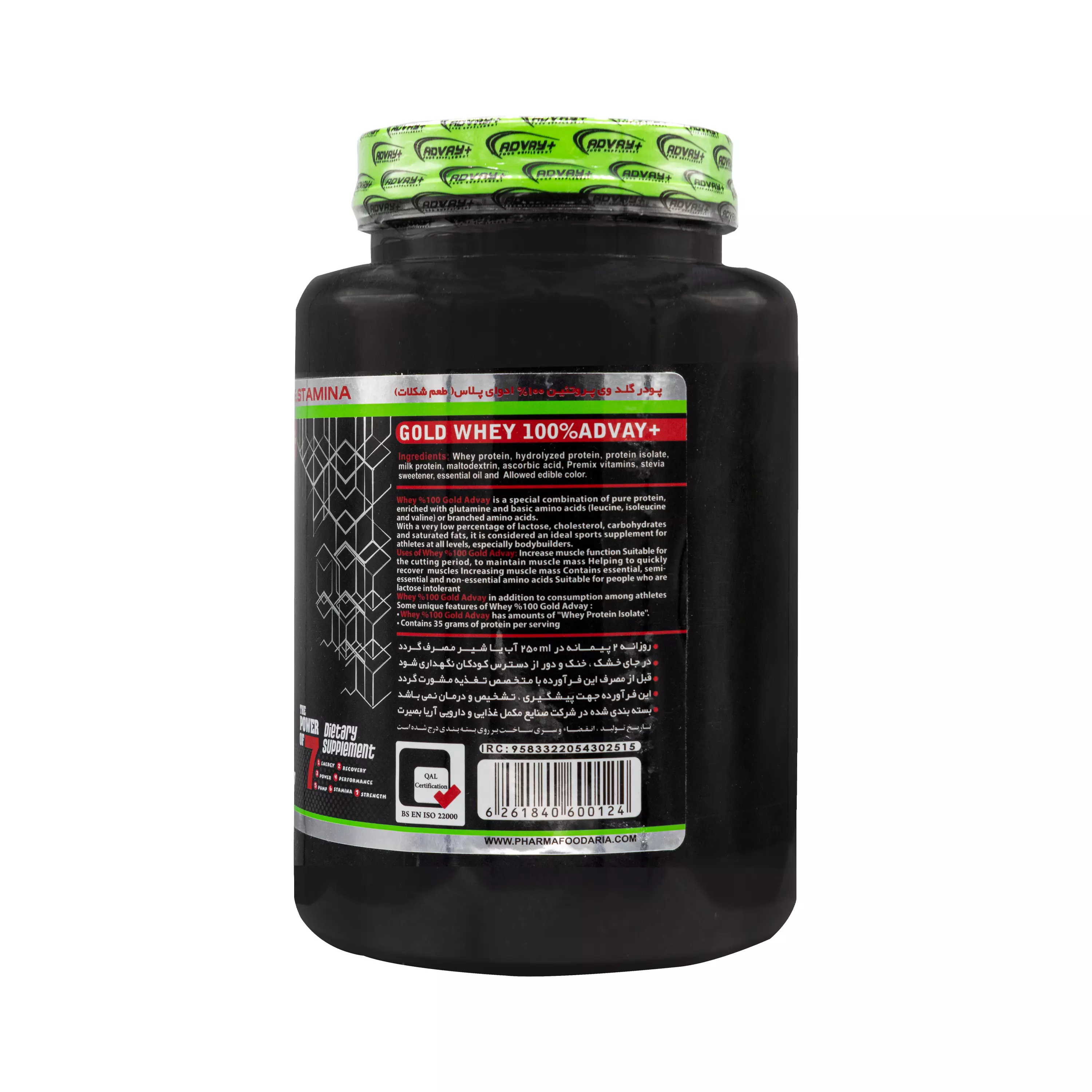 پودر وی گلد 910 گرمی ادوای