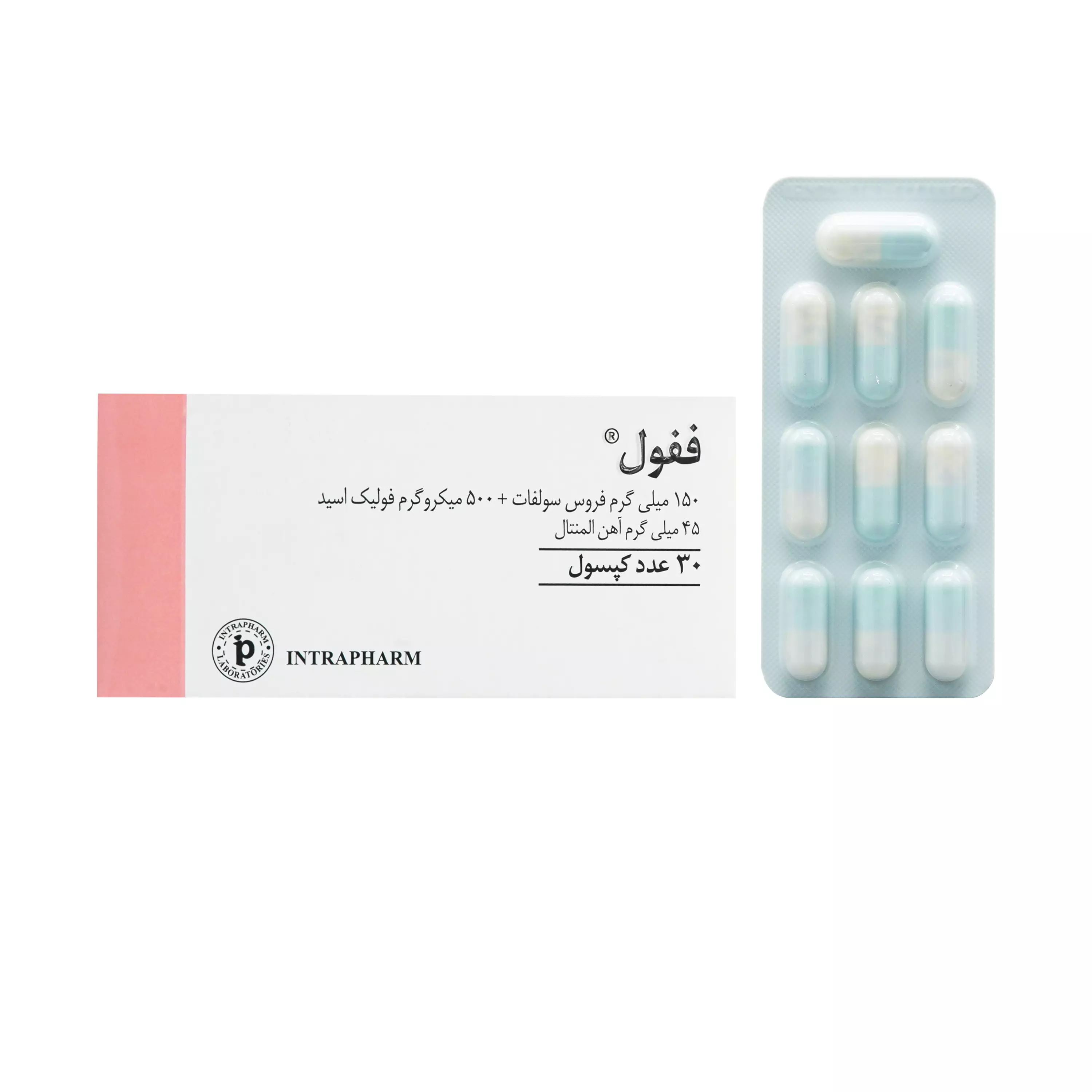 کپسول ففول اینترافارم