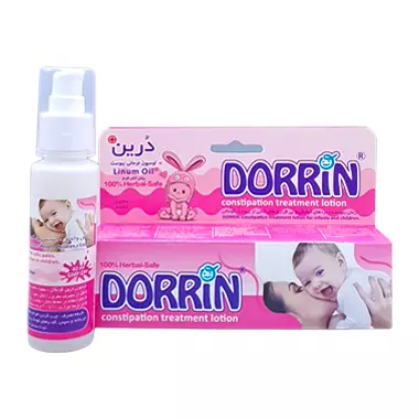 لوسیون درمانی یبوست درین