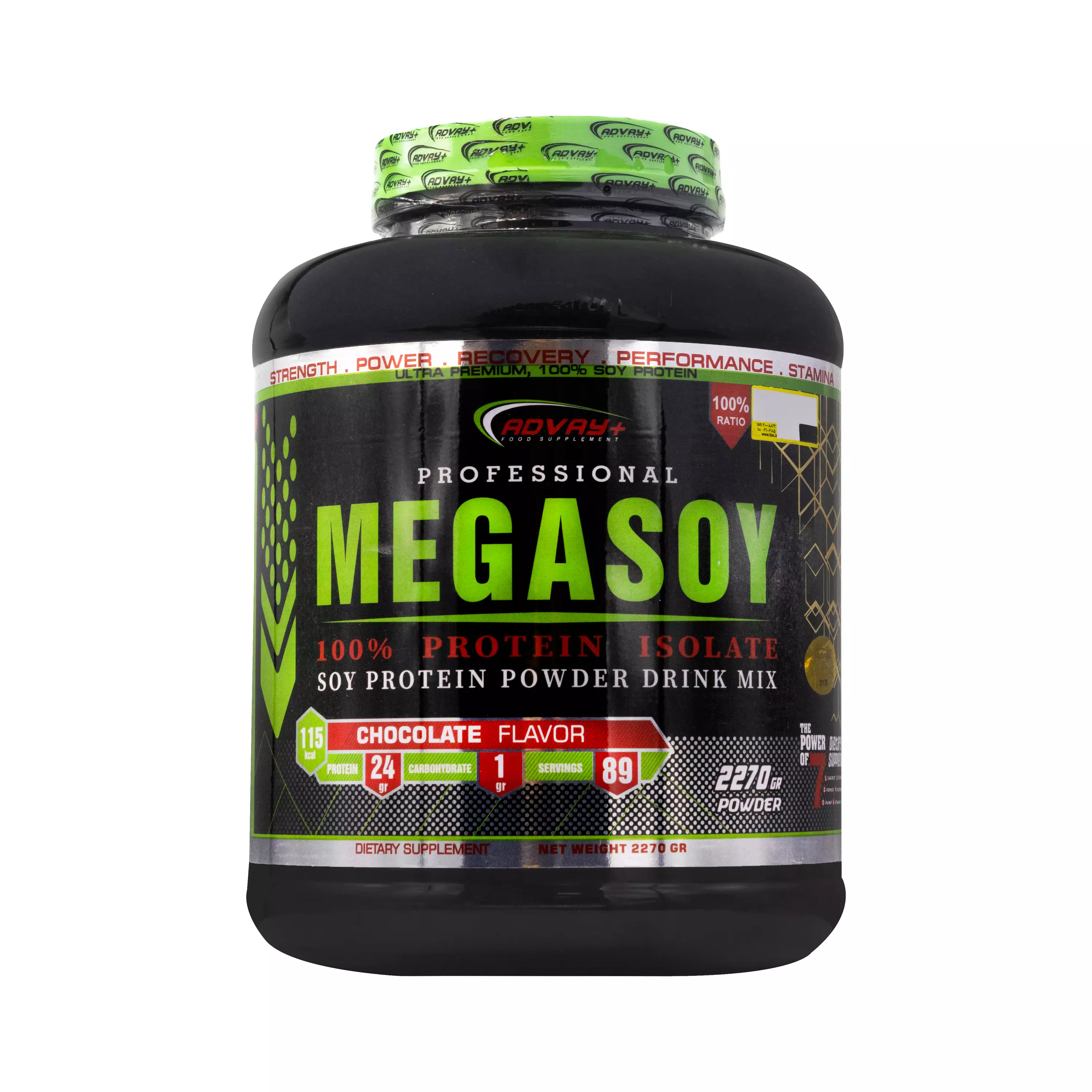 پودر مگاسوی 2270 گرمی ادوای