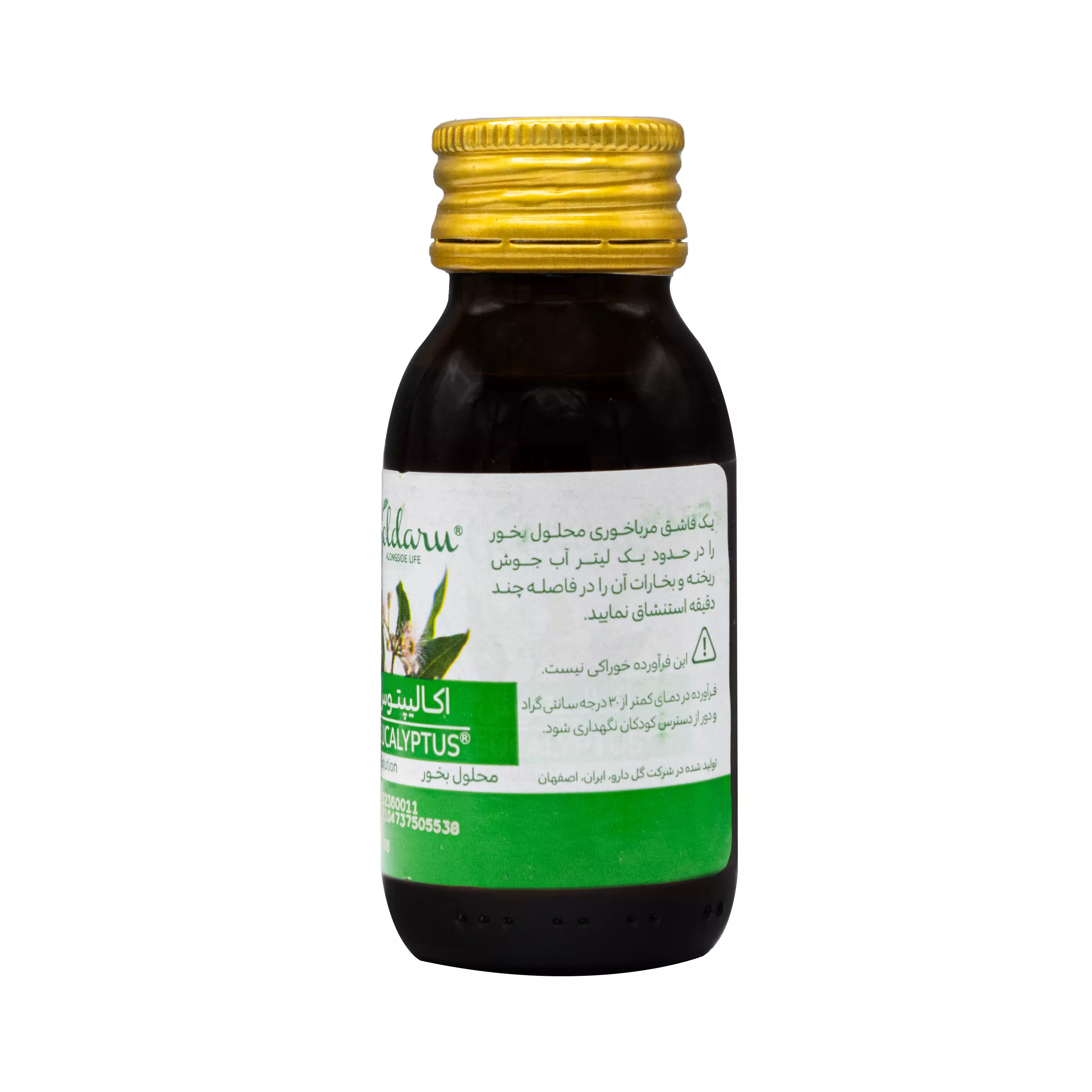 محلول بخور اکالیپتوس گل دارو
