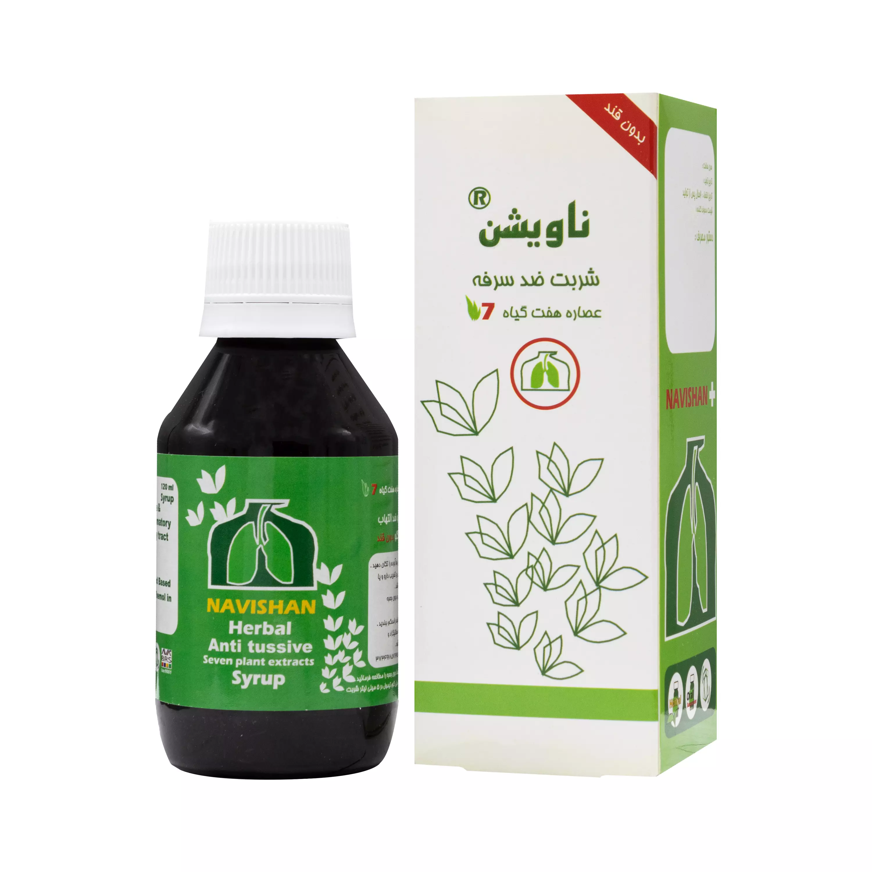 شربت ناویشن هفت گیاه نوش داروی البرز