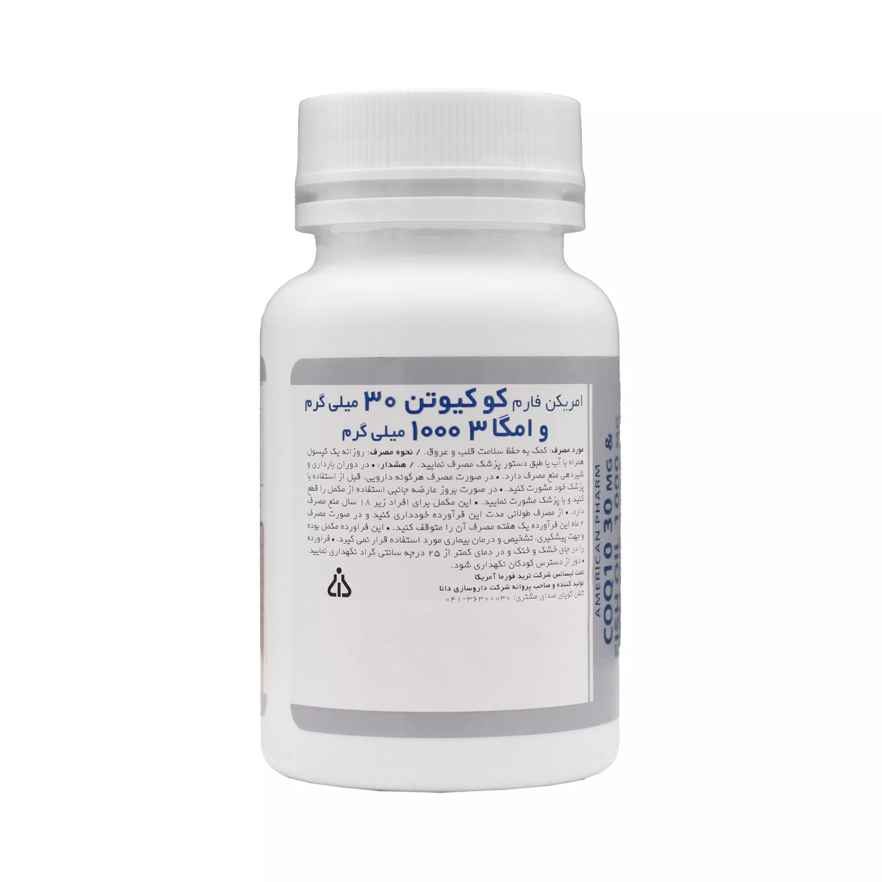 کپسول ژلاتینی کوکیوتن و امگا 3 دانا