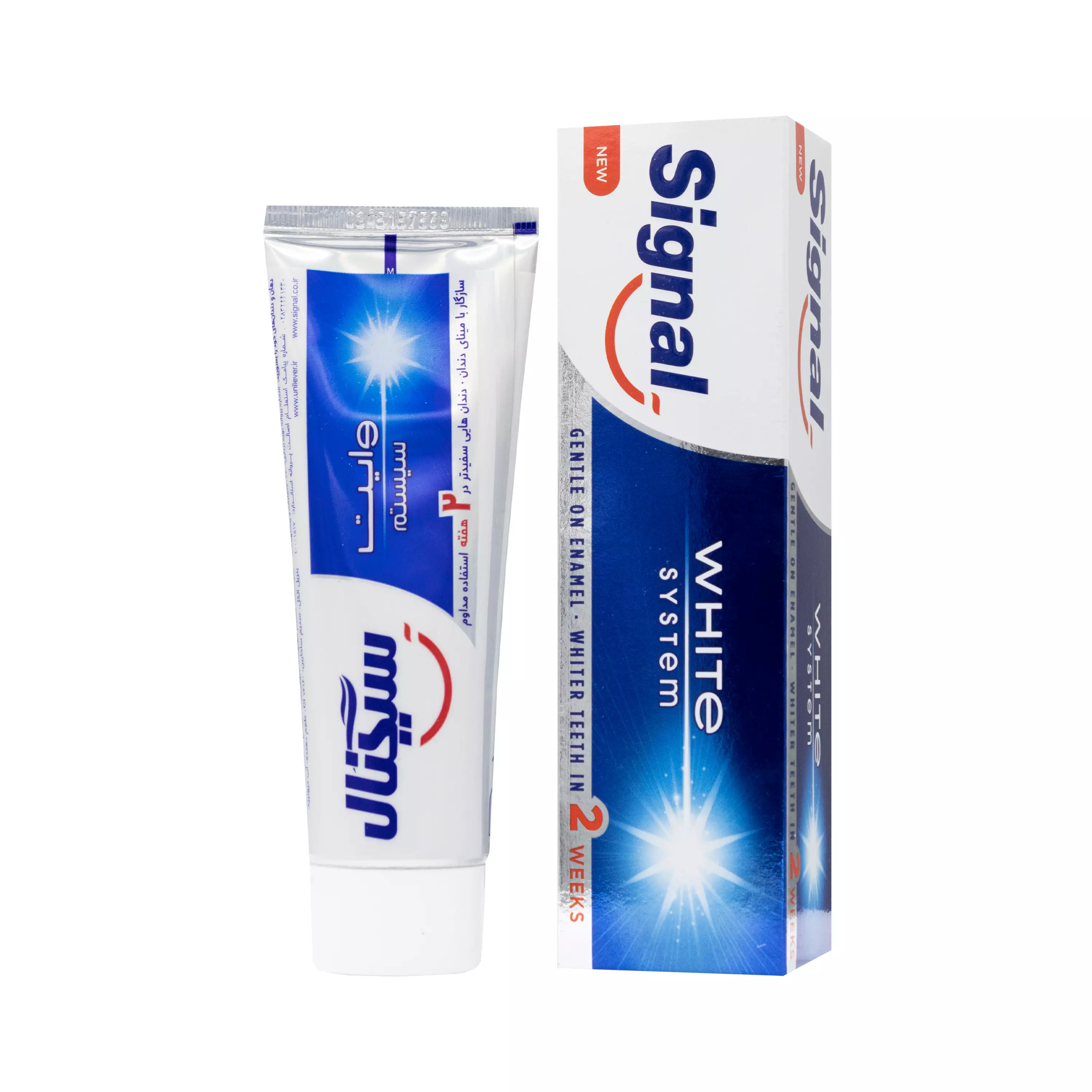 خمیر دندان سفید کننده وایت سیستم 75 میلی لیتر سیگنال