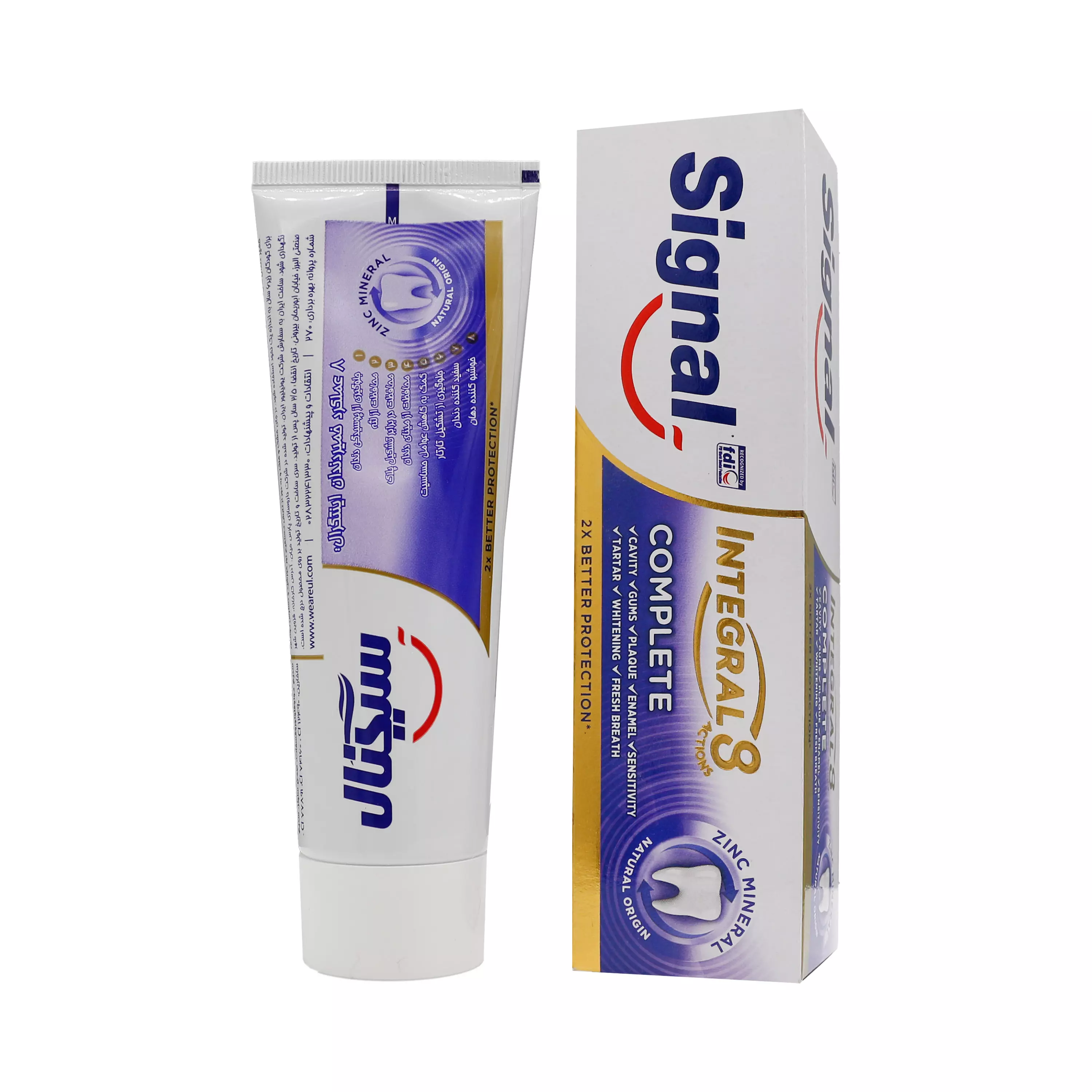 خمیر دندان 8 کاره اینتگرال سیگنال