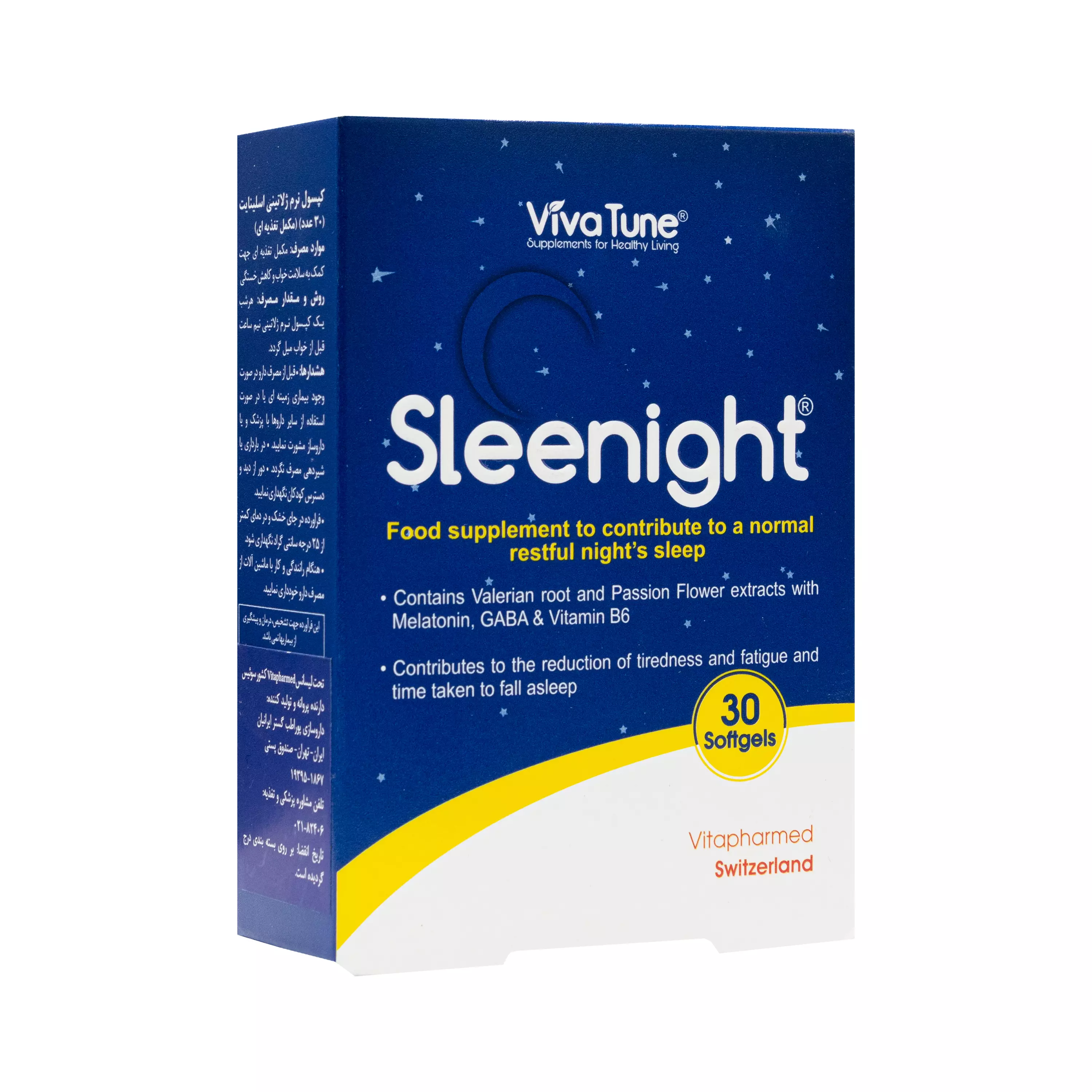 کپسول نرم ژلاتینی اسلینایت ویواتیون ویتا فارمد