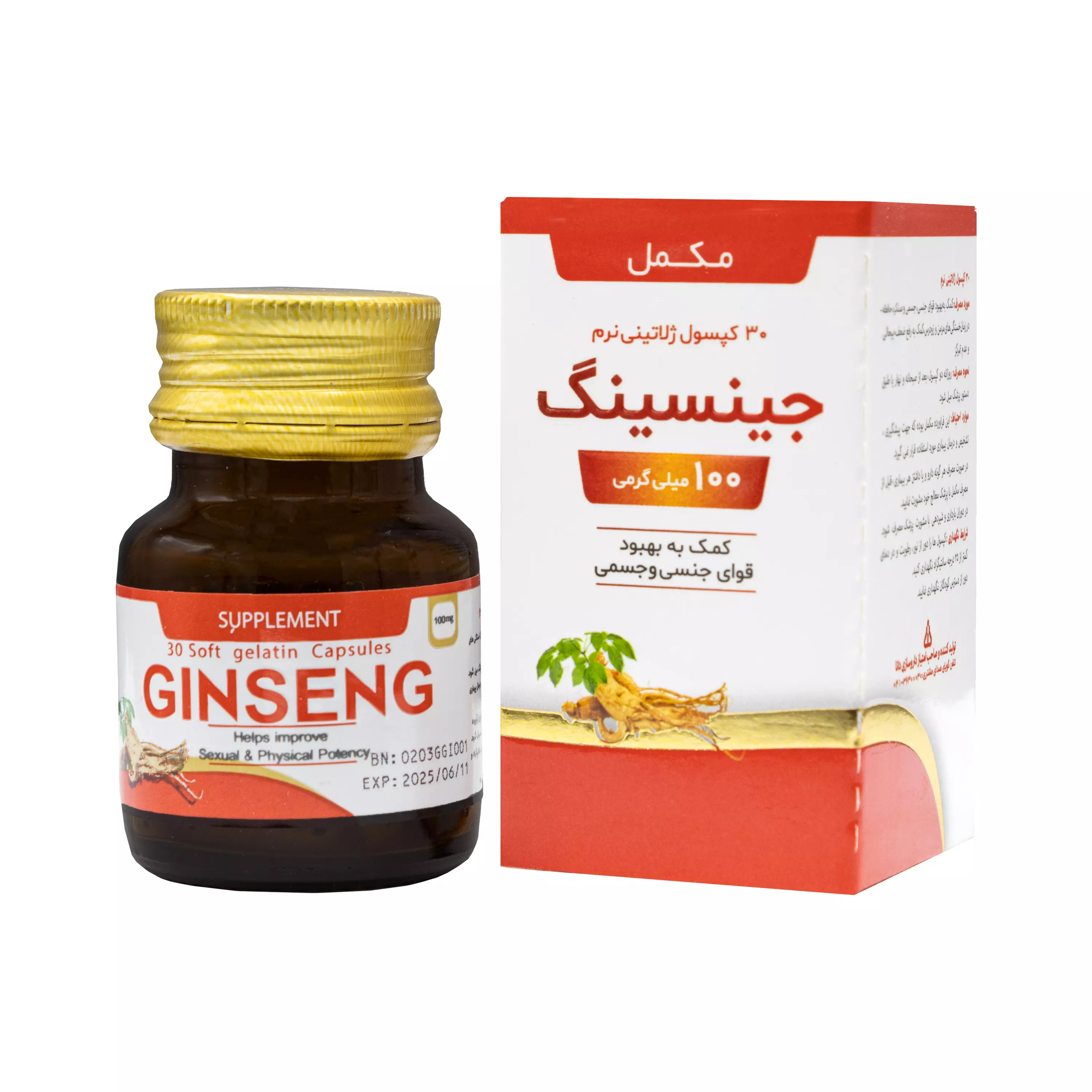 کپسول نرم ژلاتینی جینسینگ دانا