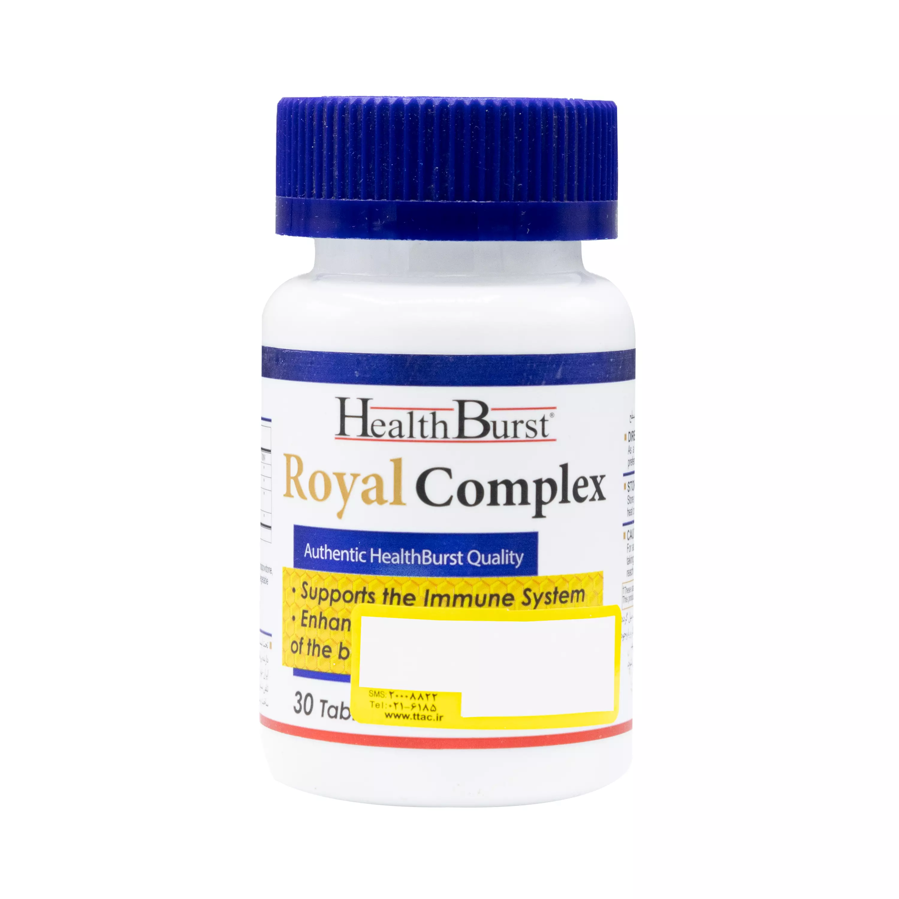 قرص رویال کمپلکس هلث برست