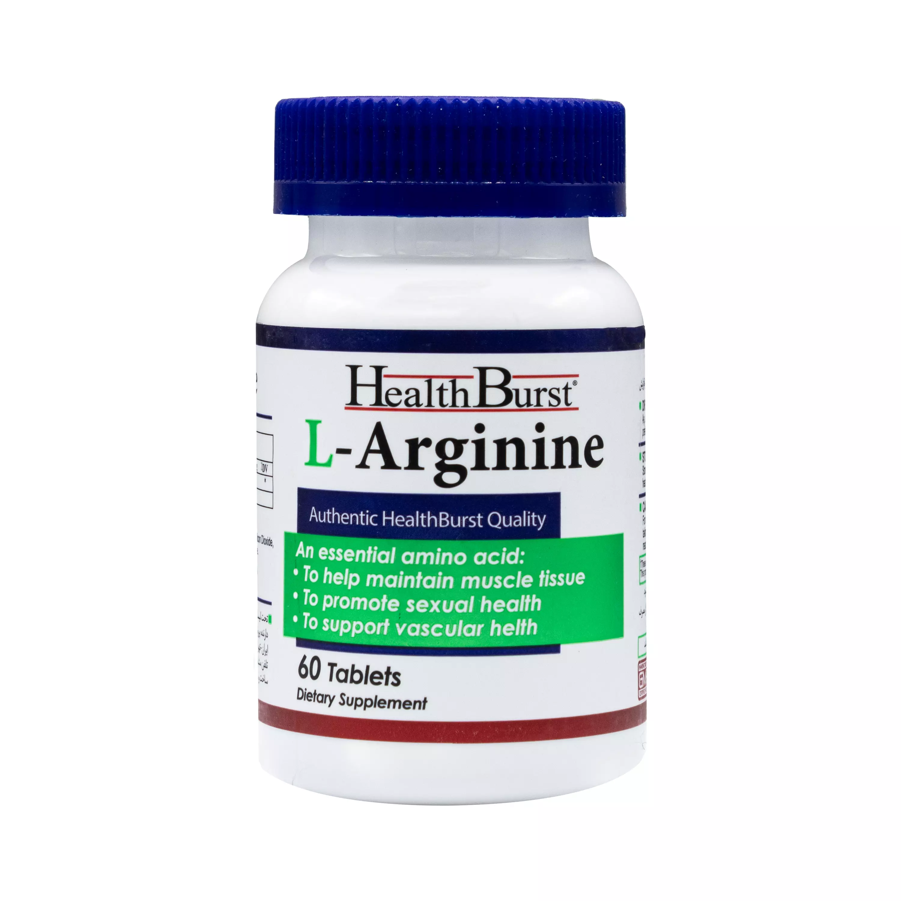 قرص ال آرژنین هلث برست