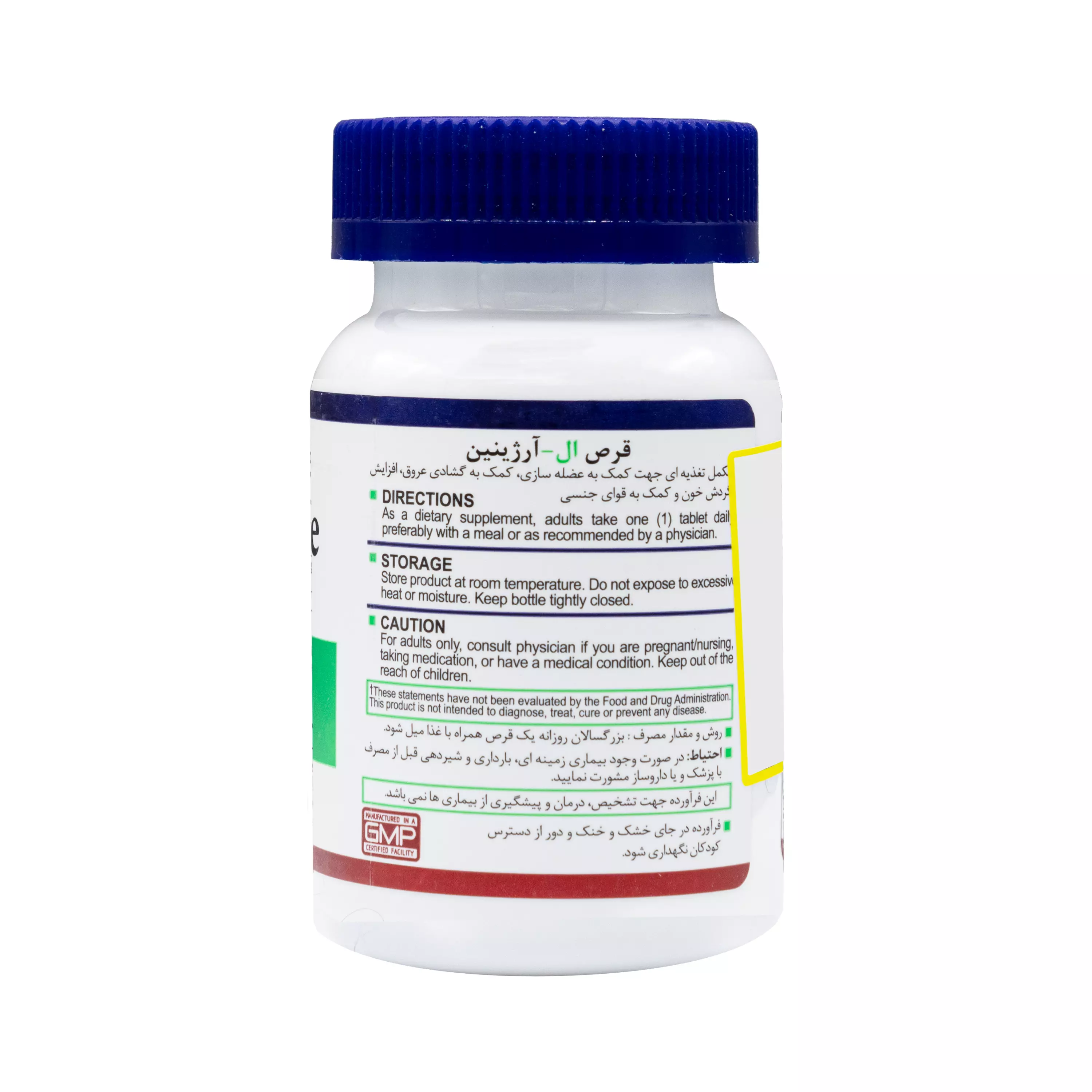 قرص ال آرژنین هلث برست