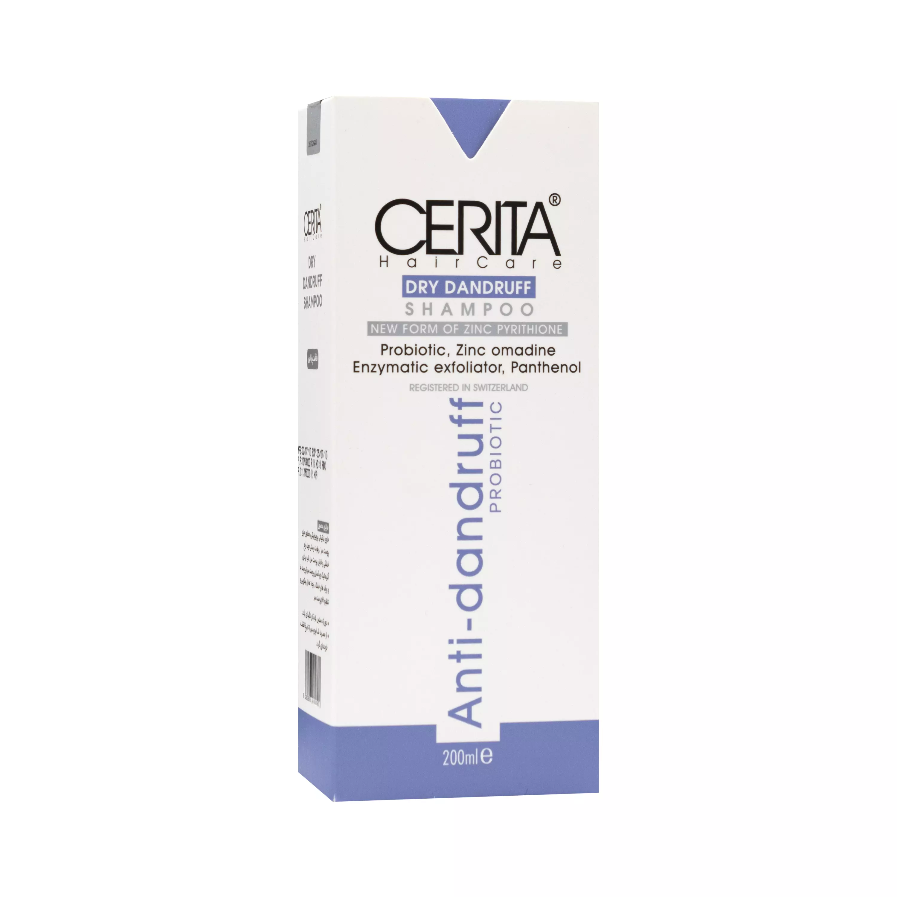 شامپو ضد شوره موهای خشک 200 میلی لیتر سریتا