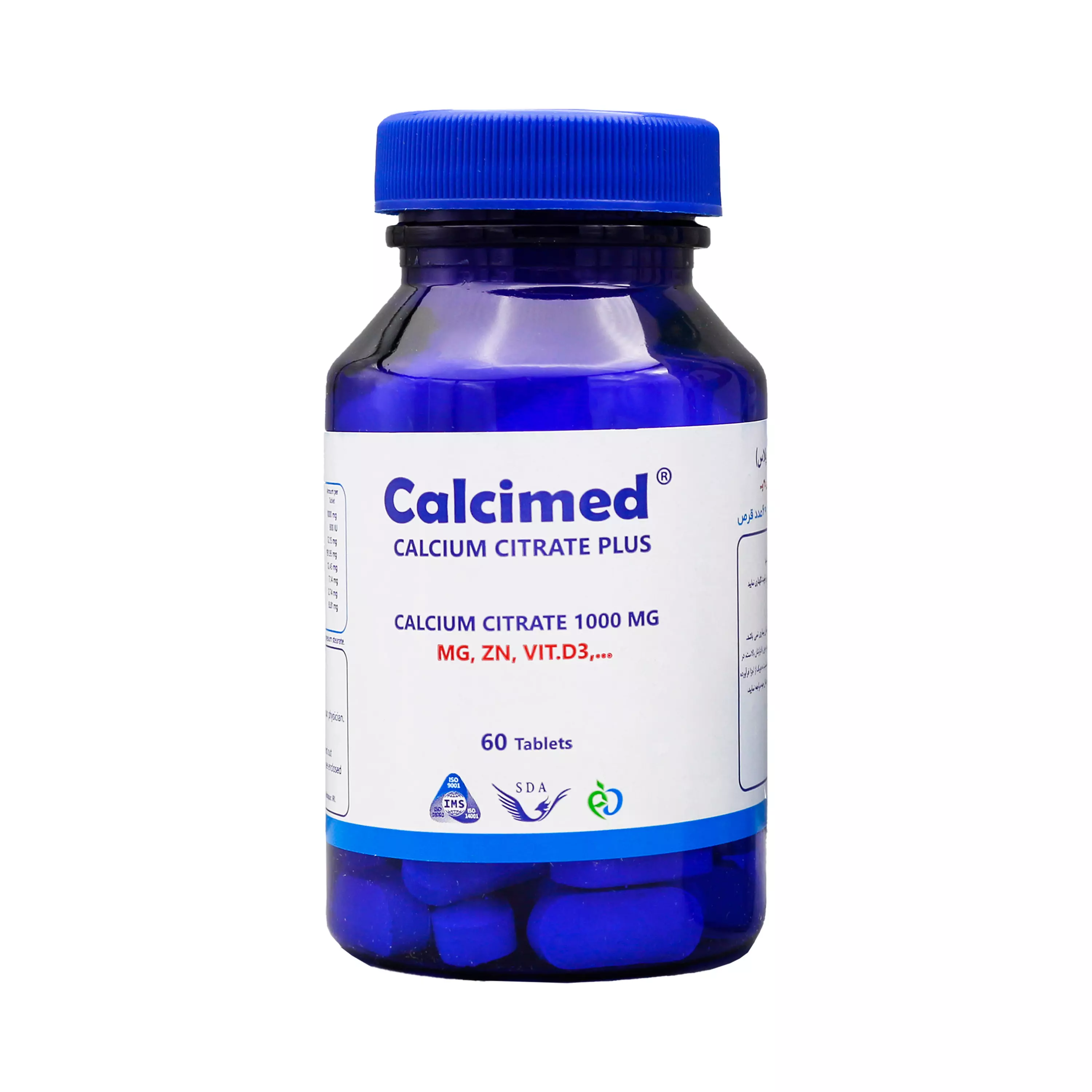 قرص کلسی مد 60 عددی سیمرغ
