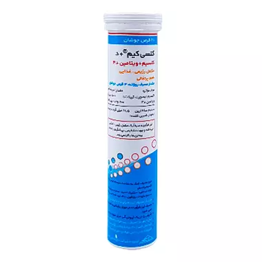 قرص جوشان کلسی کیم و ویتامین د 20 عددی حکیم