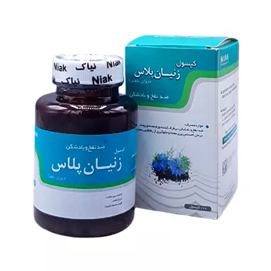 کپسول زنیان پلاس نیاک