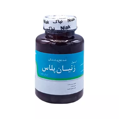 کپسول زنیان پلاس نیاک
