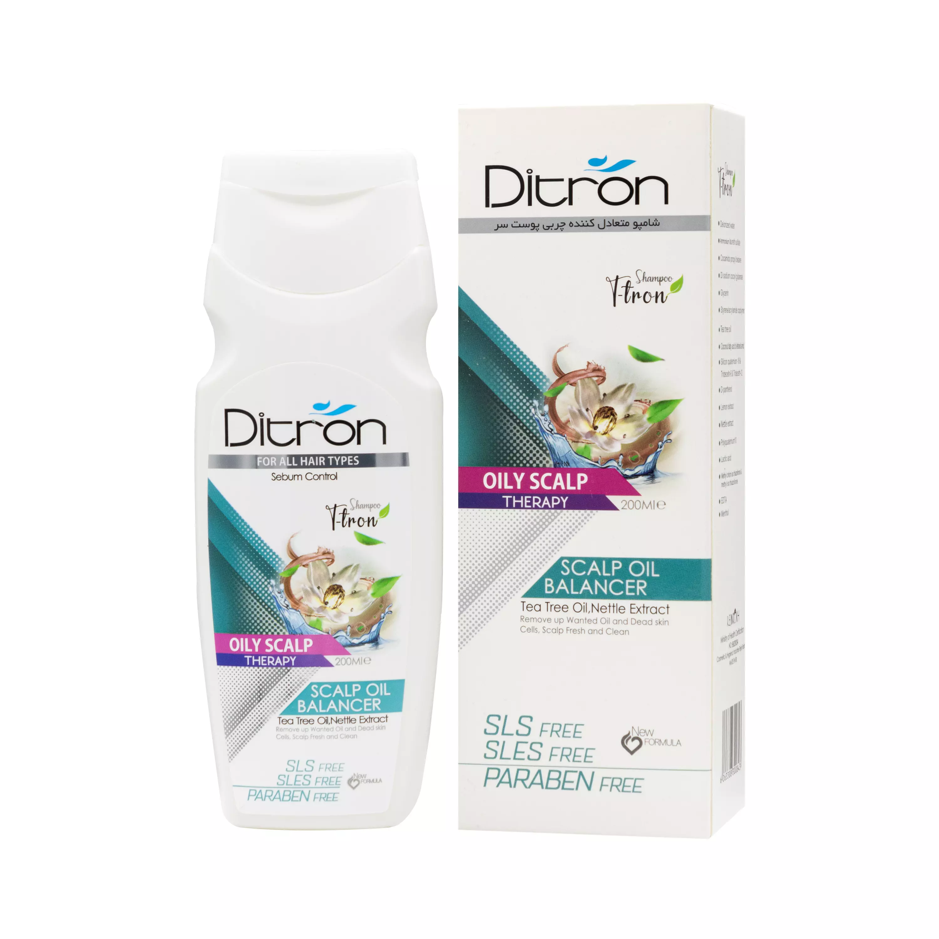 شامپو مخصوص موی چرب (کلایرون) 200 میلی لیتر دیترون