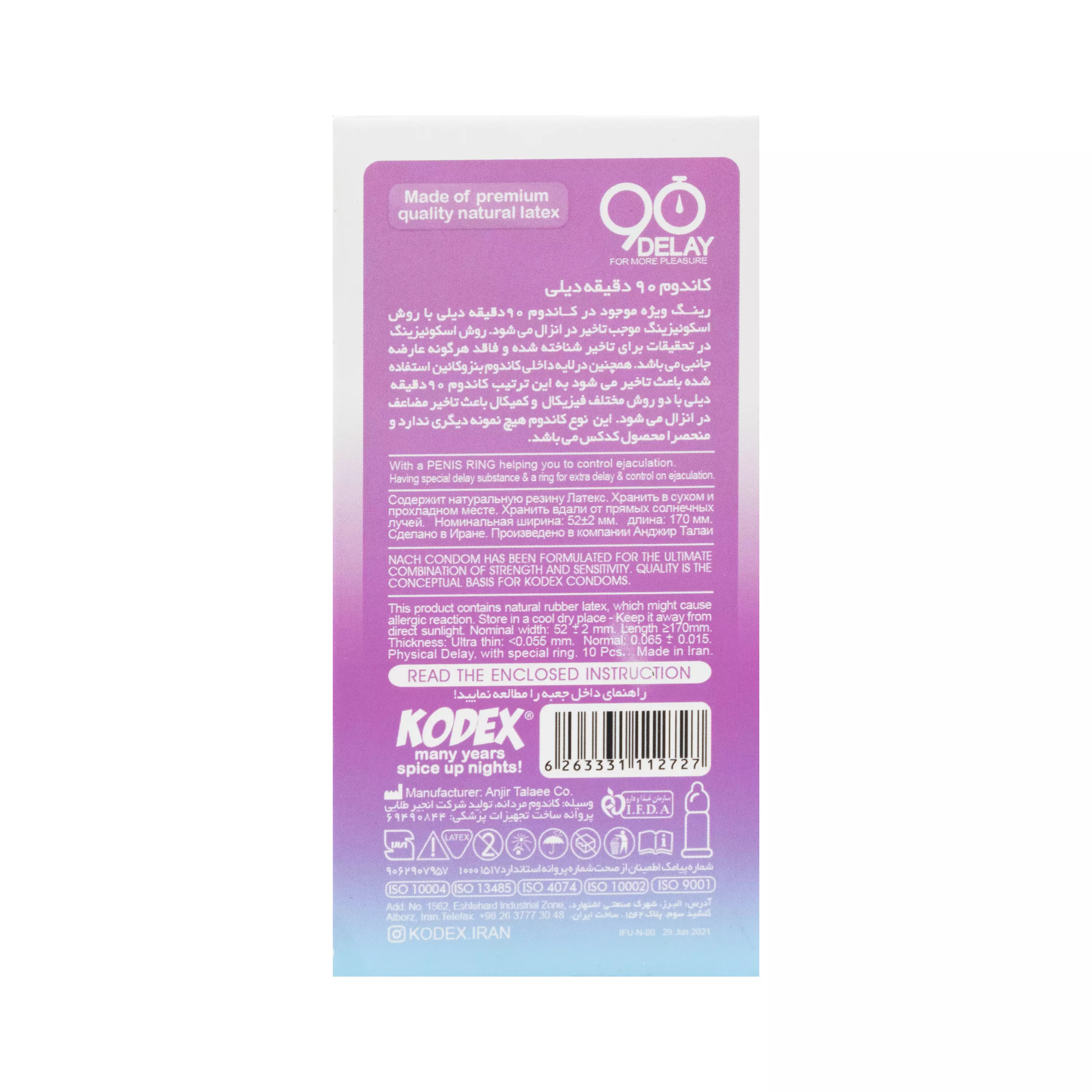 کاندوم 90DELAY بسته 10 عددی ناچ کدکس
