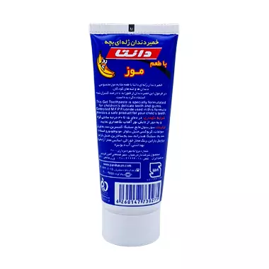 خمیر دندان ژله ای کودک موزی دانتا