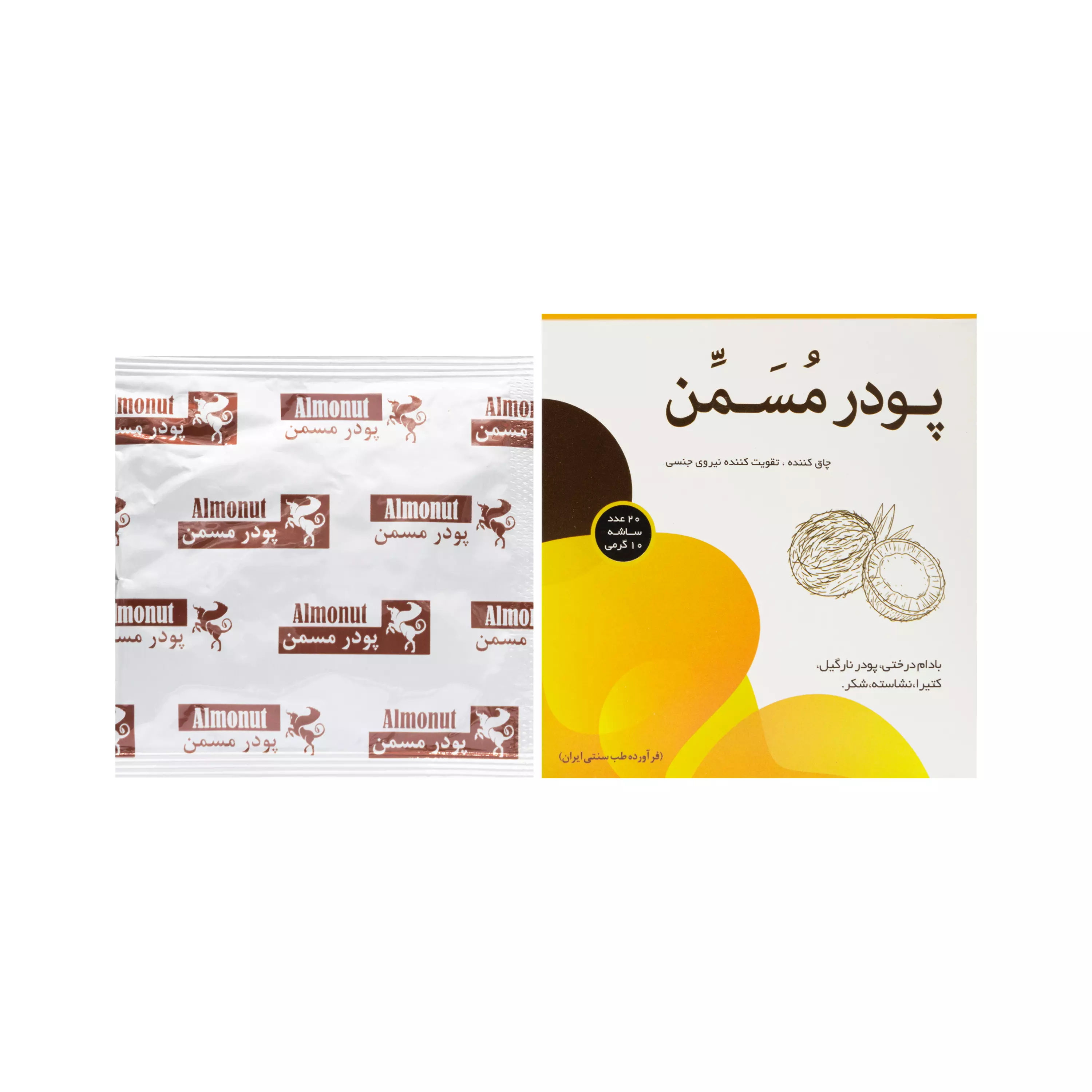 پودر مسمن ساشه 20 عددی نیاک