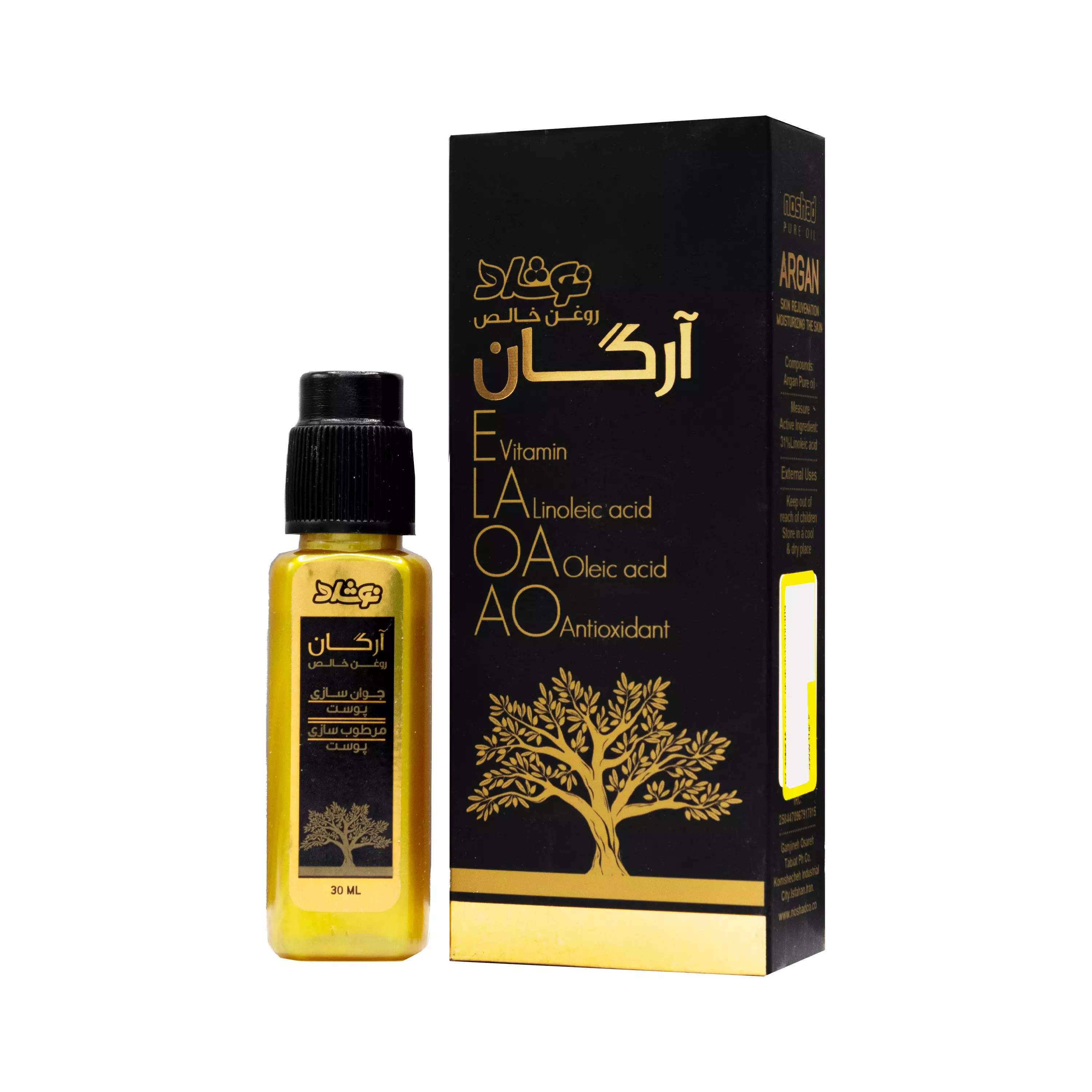 روغن آرگان 30 میلی لیتر نوشاد
