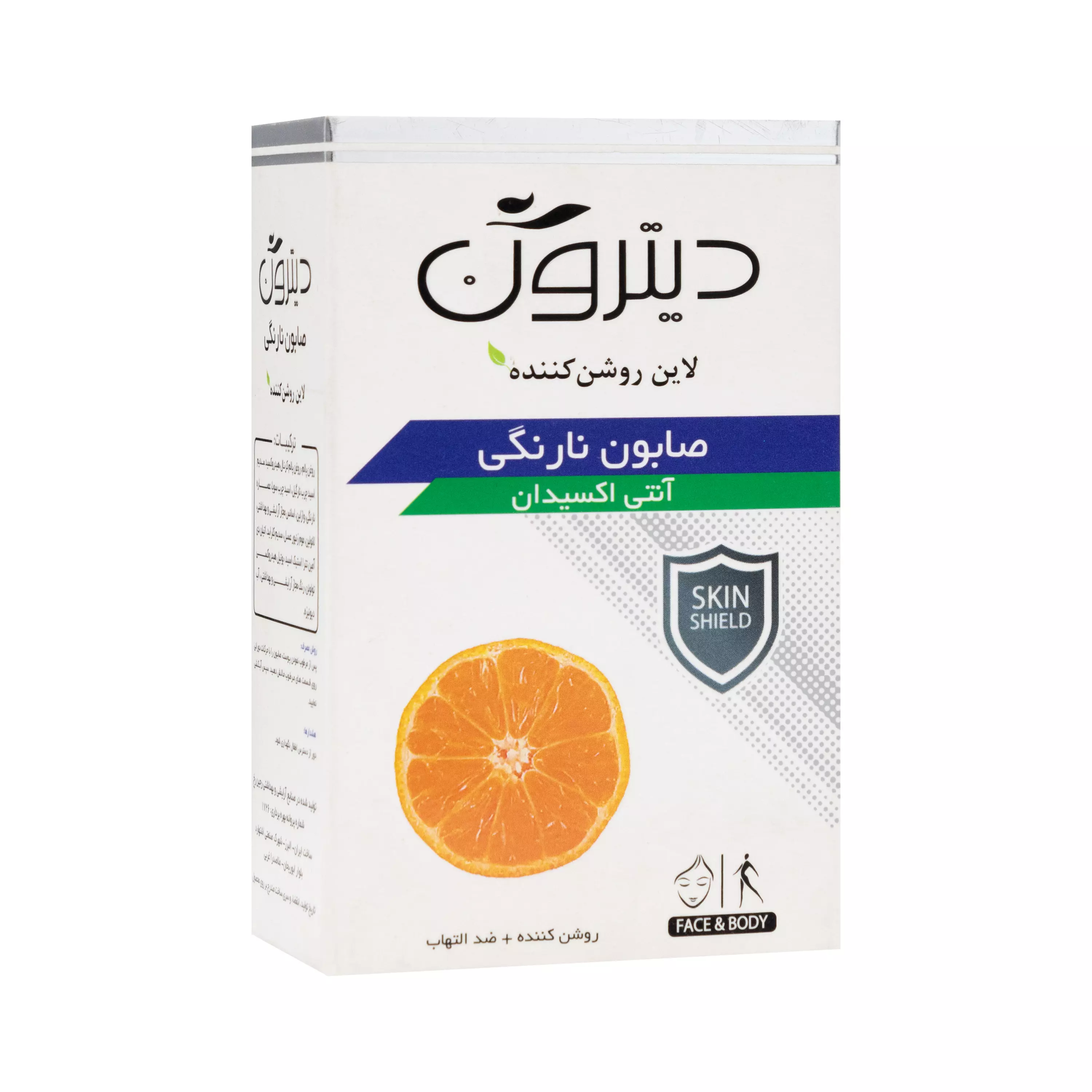صابون نارنگی روشن کننده پوست دیترون