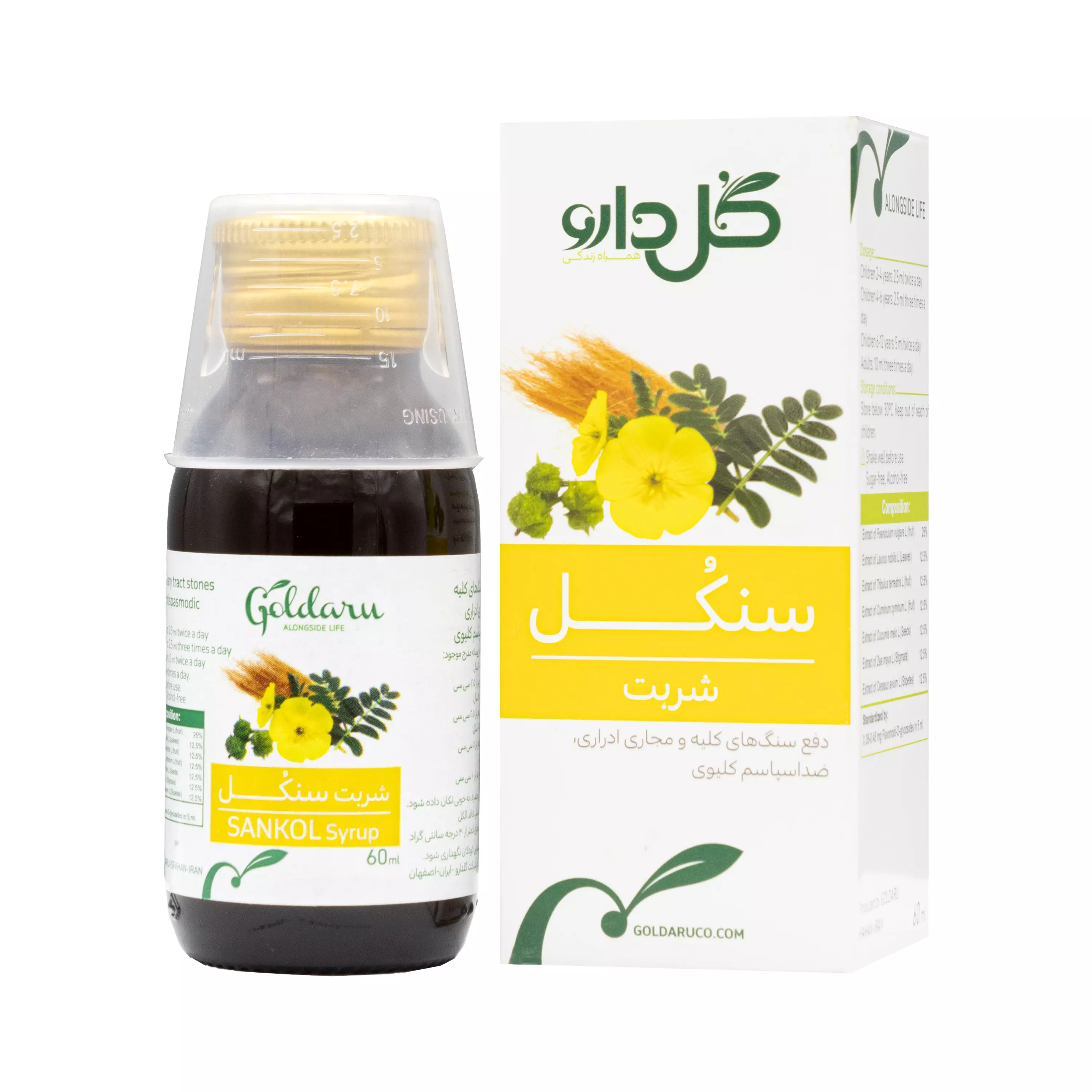 شربت سنکل گل دارو