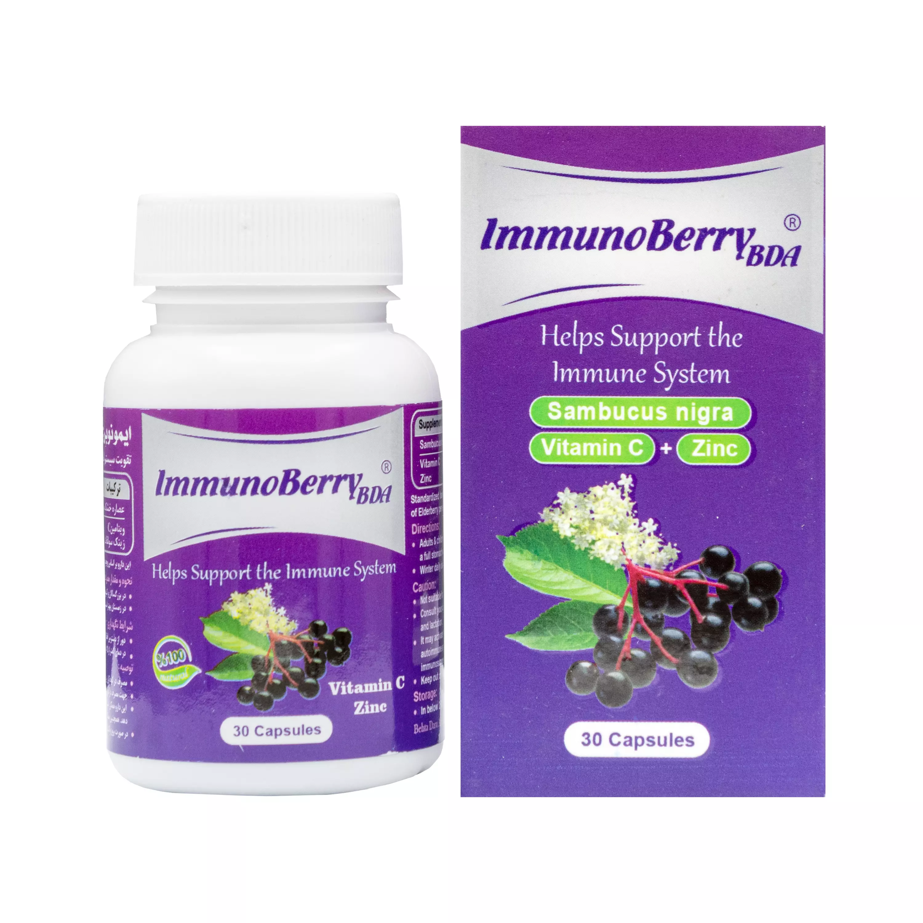 کپسول ایمونوبری بی دی آ بهتا دارو