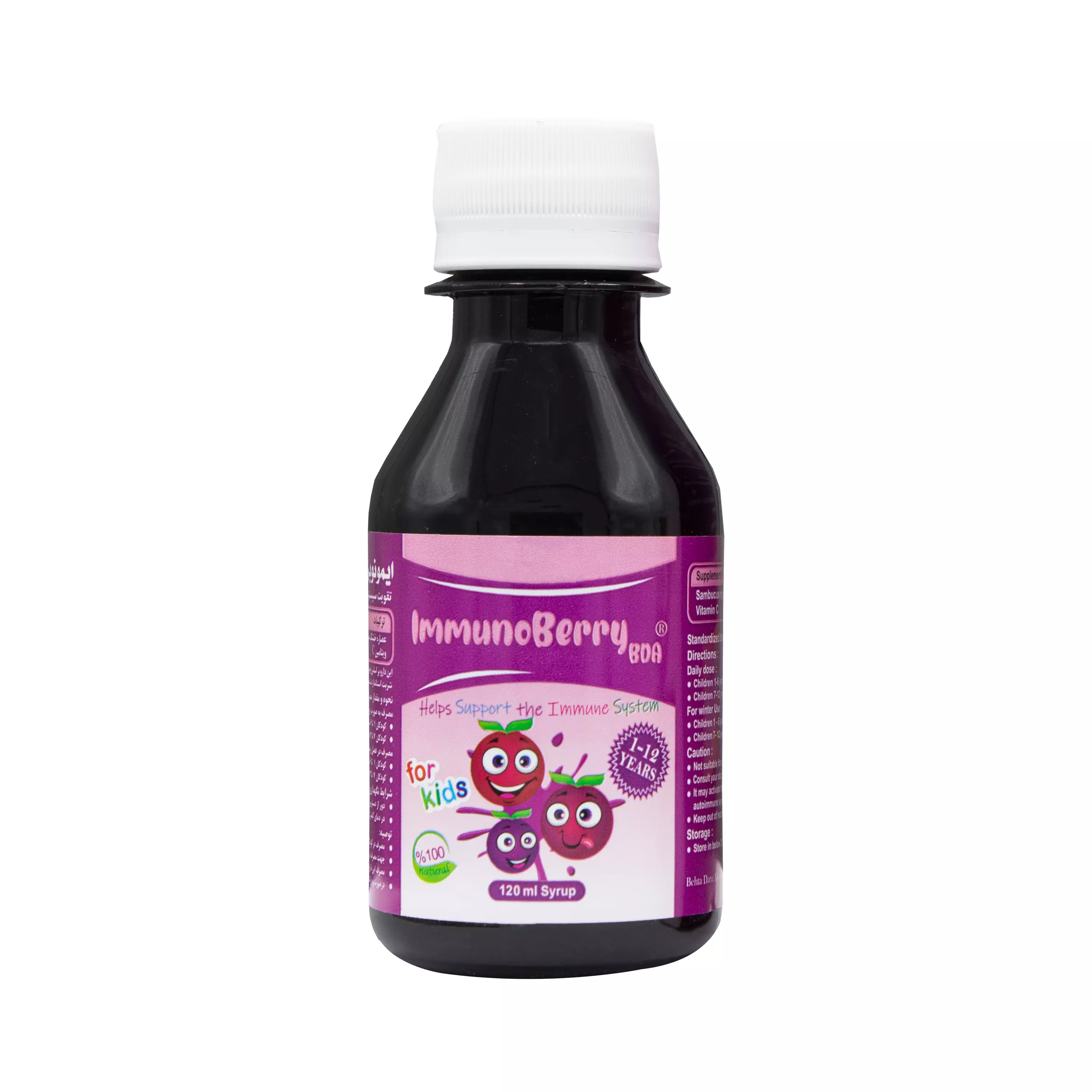 شربت ایمونوبری بی دی آ بهتا دارو