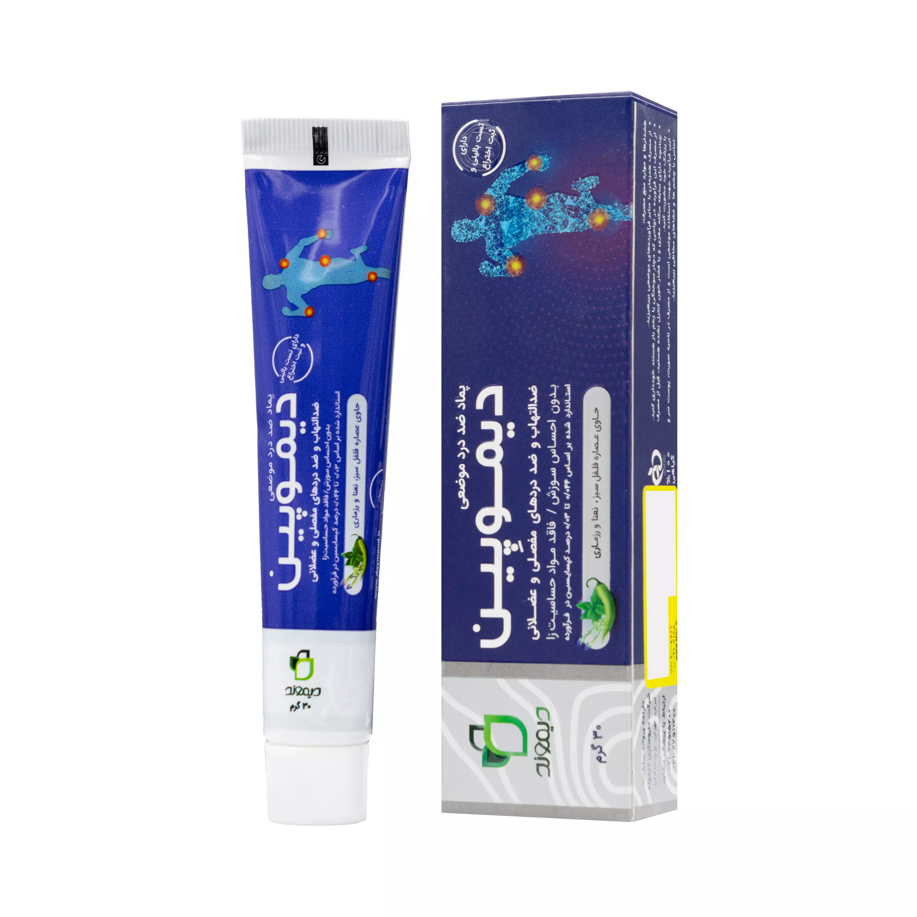 پماد موضعی دیموپین دیموند