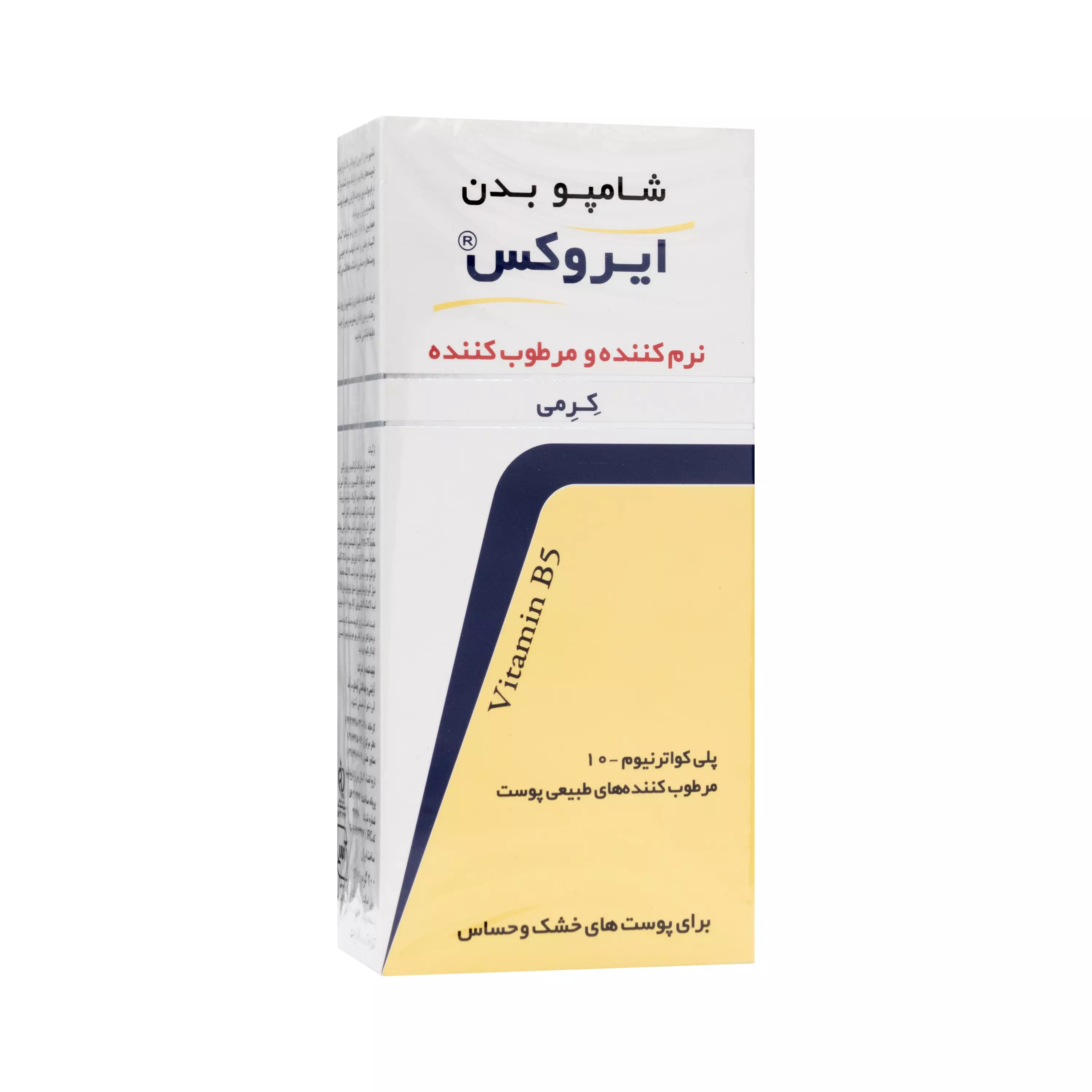 شامپو بدن کرمی مناسب پوست خشک و حساس ایروکس