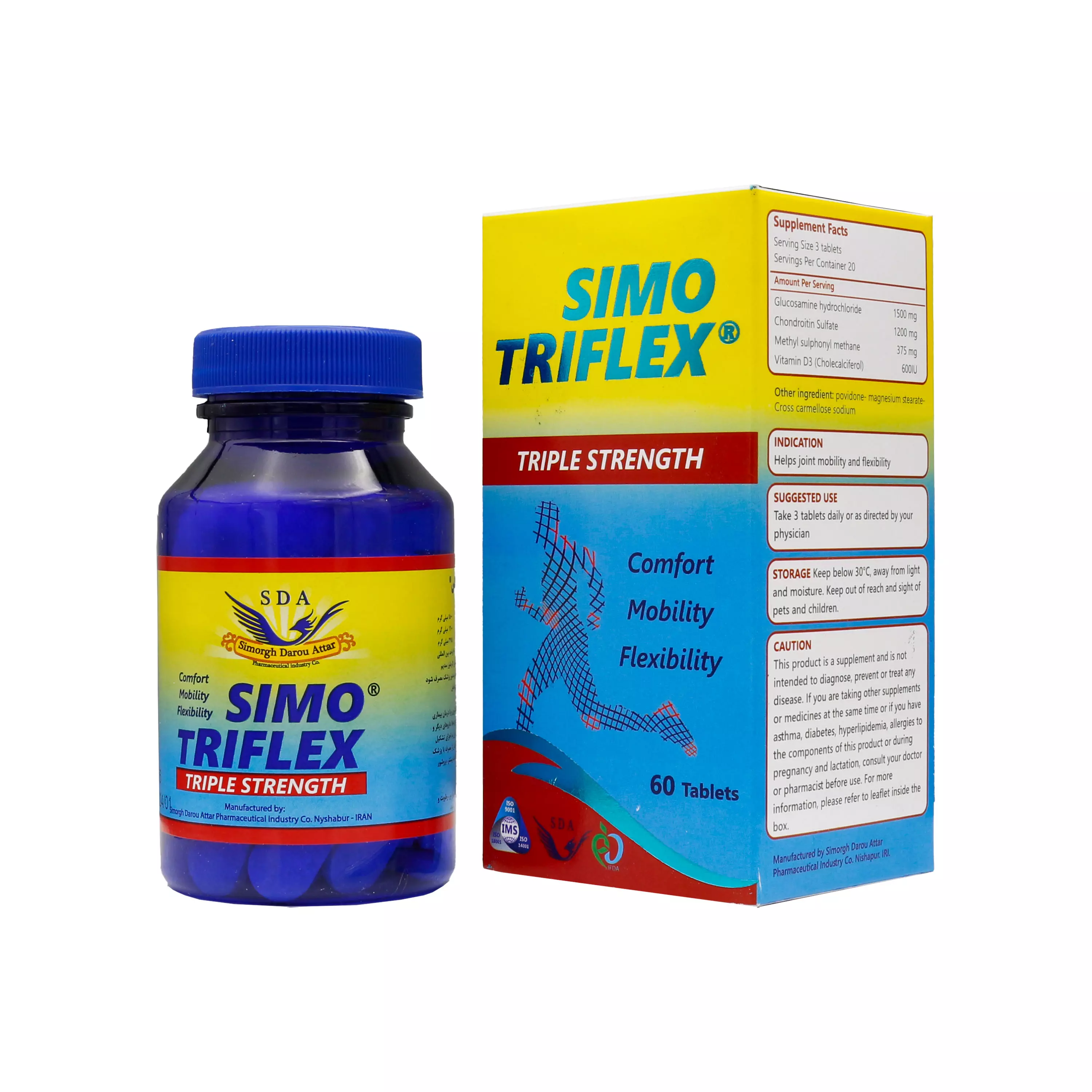 قرص سیمو تری فلکس سیمرغ