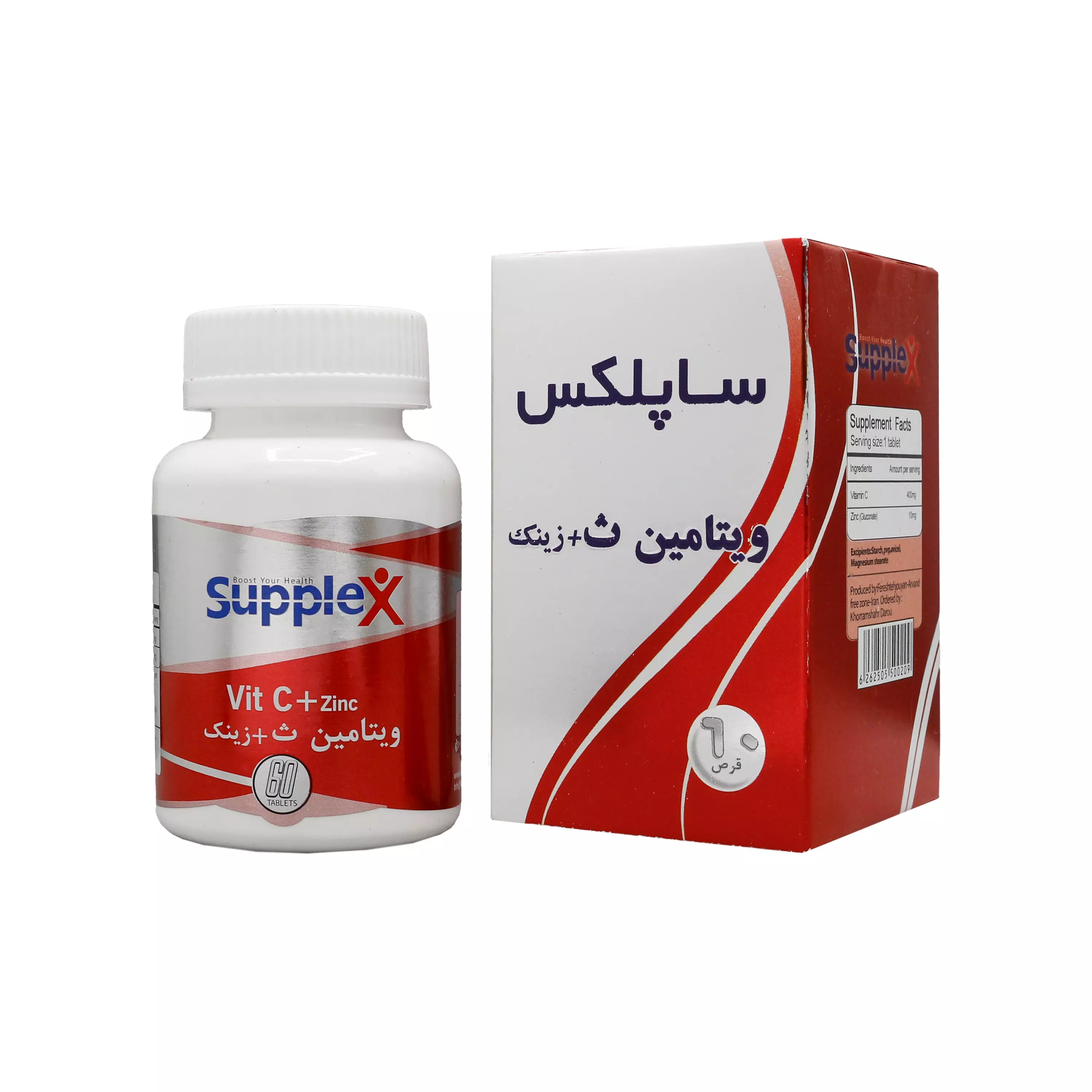 قرص ویتامین ث و زینک ساپلکس