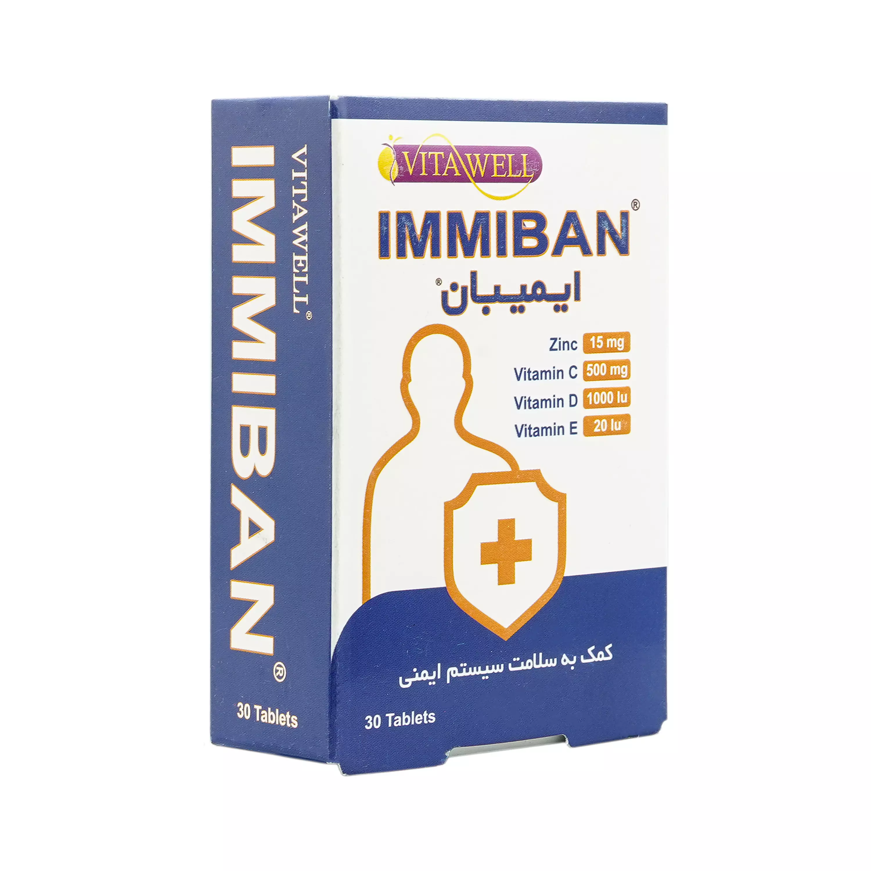 قرص ایمیبان ویتاول