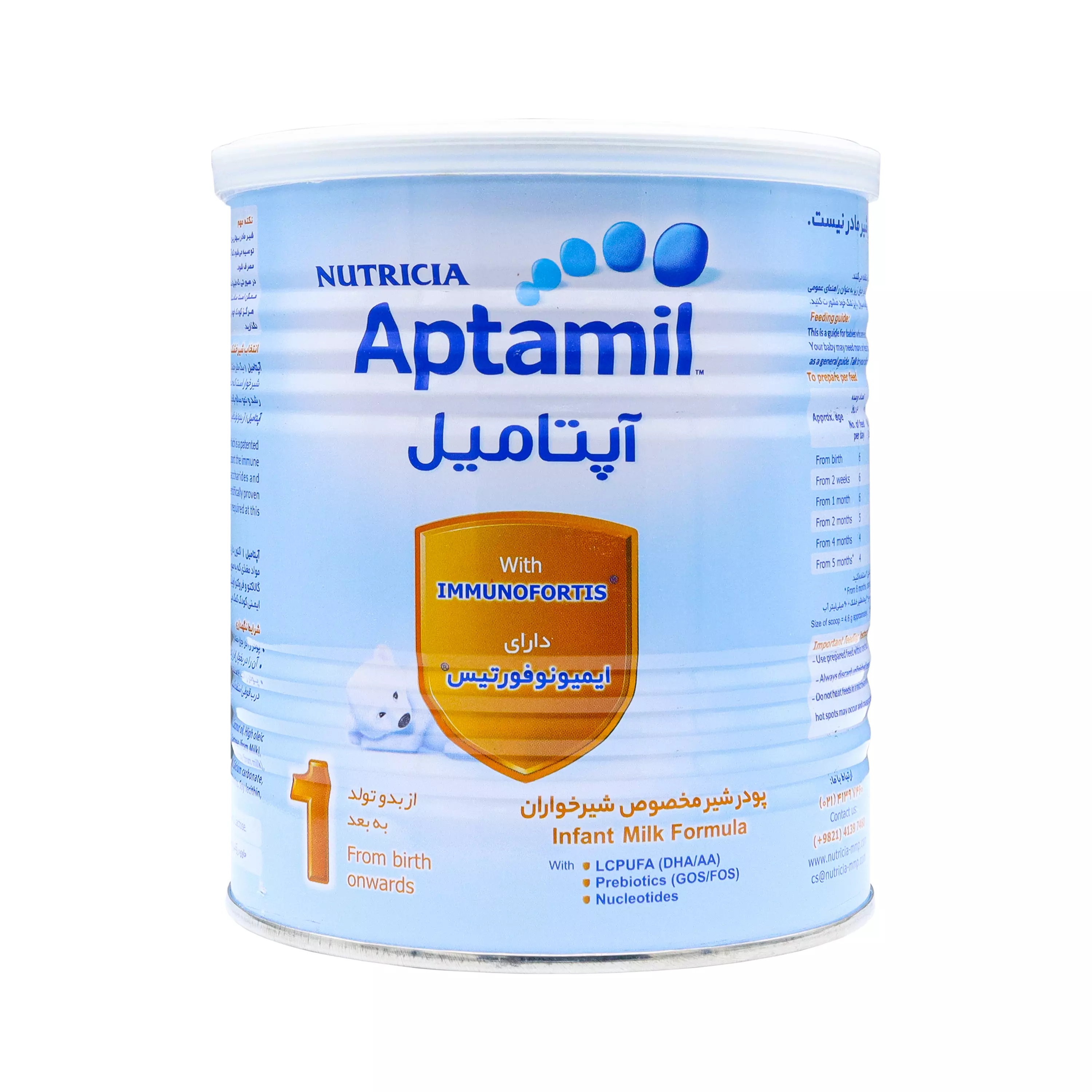 شیر خشک آپتامیل 1 نوتریشیا