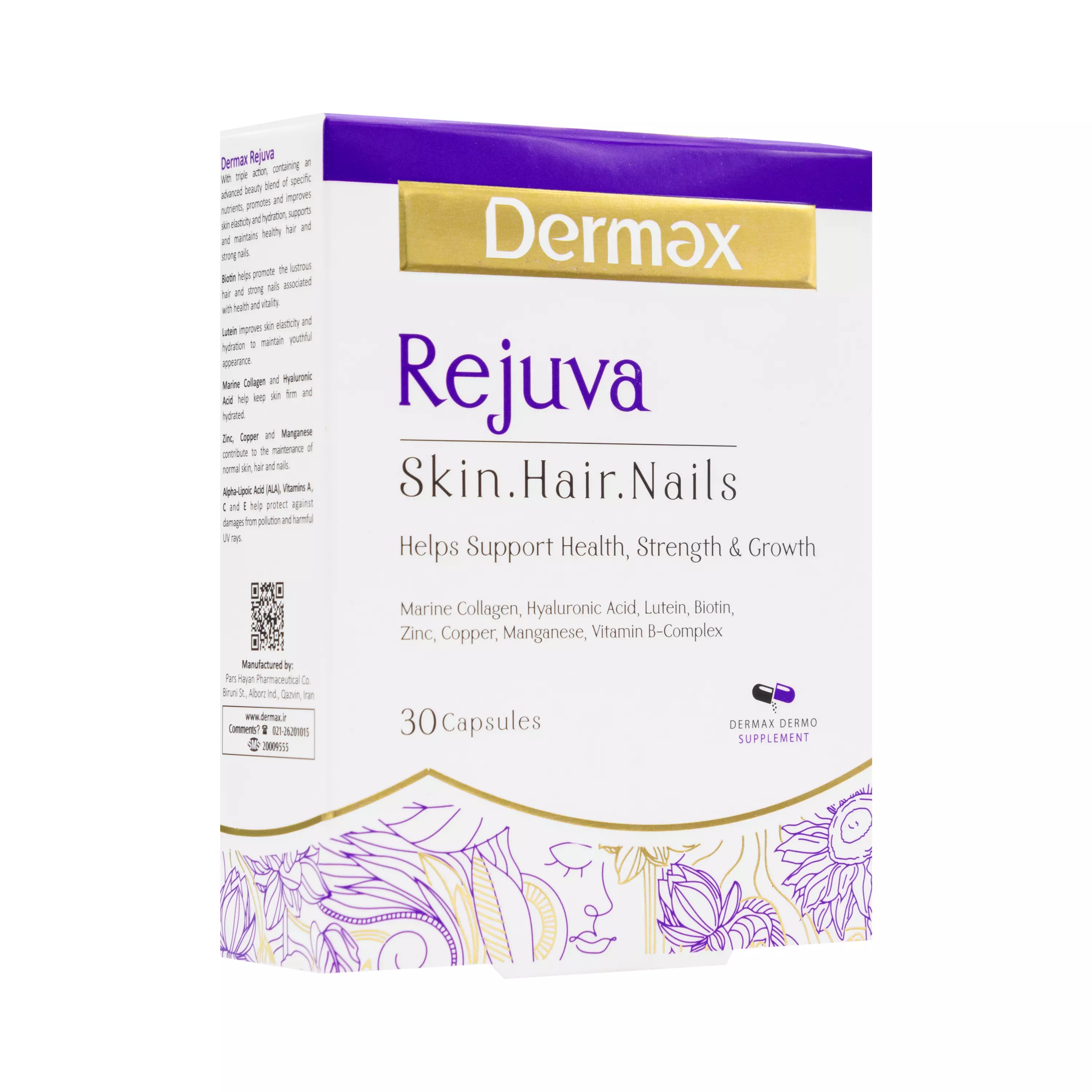 کپسول رجوا درمکس