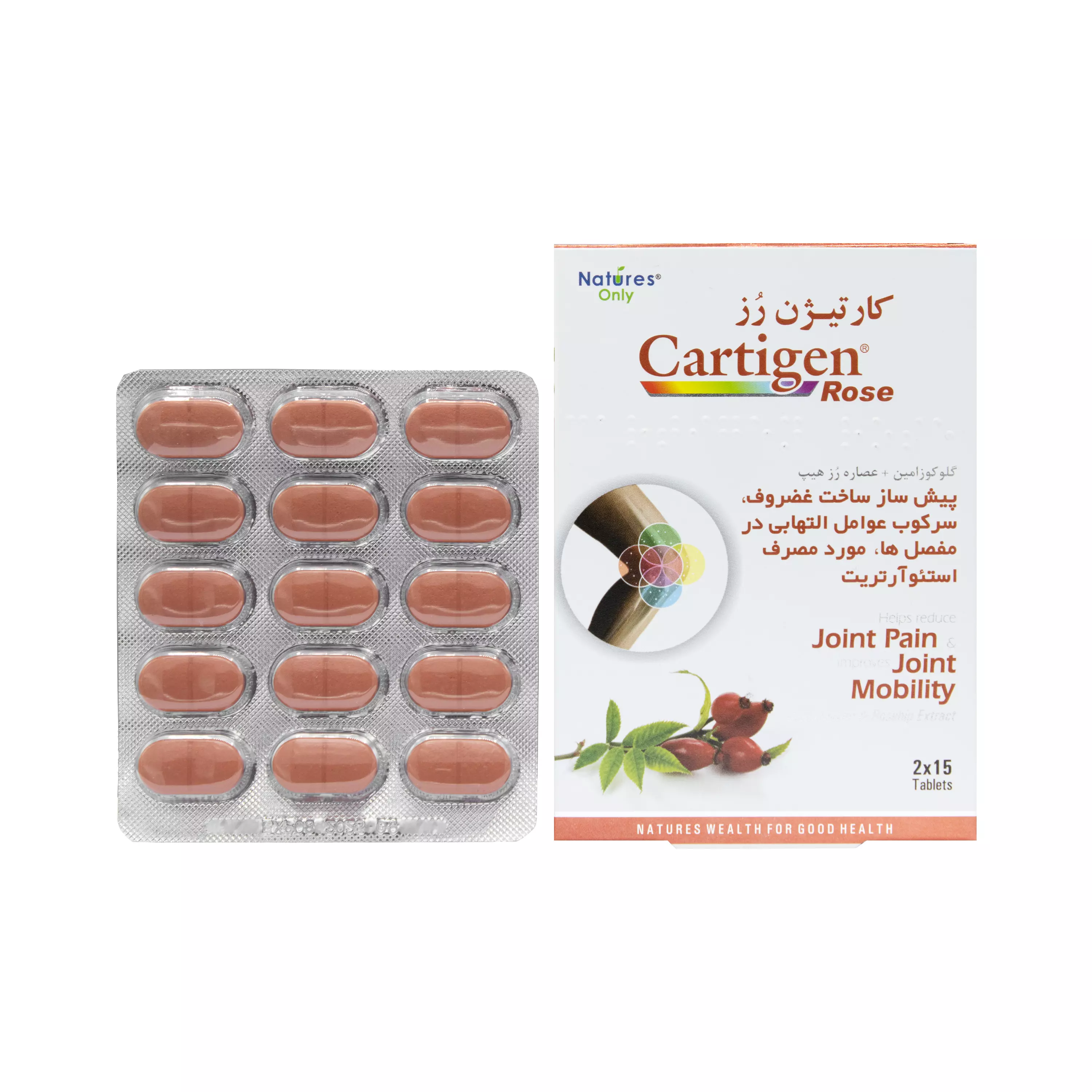 قرص کارتیژن رز نیچرز اونلی