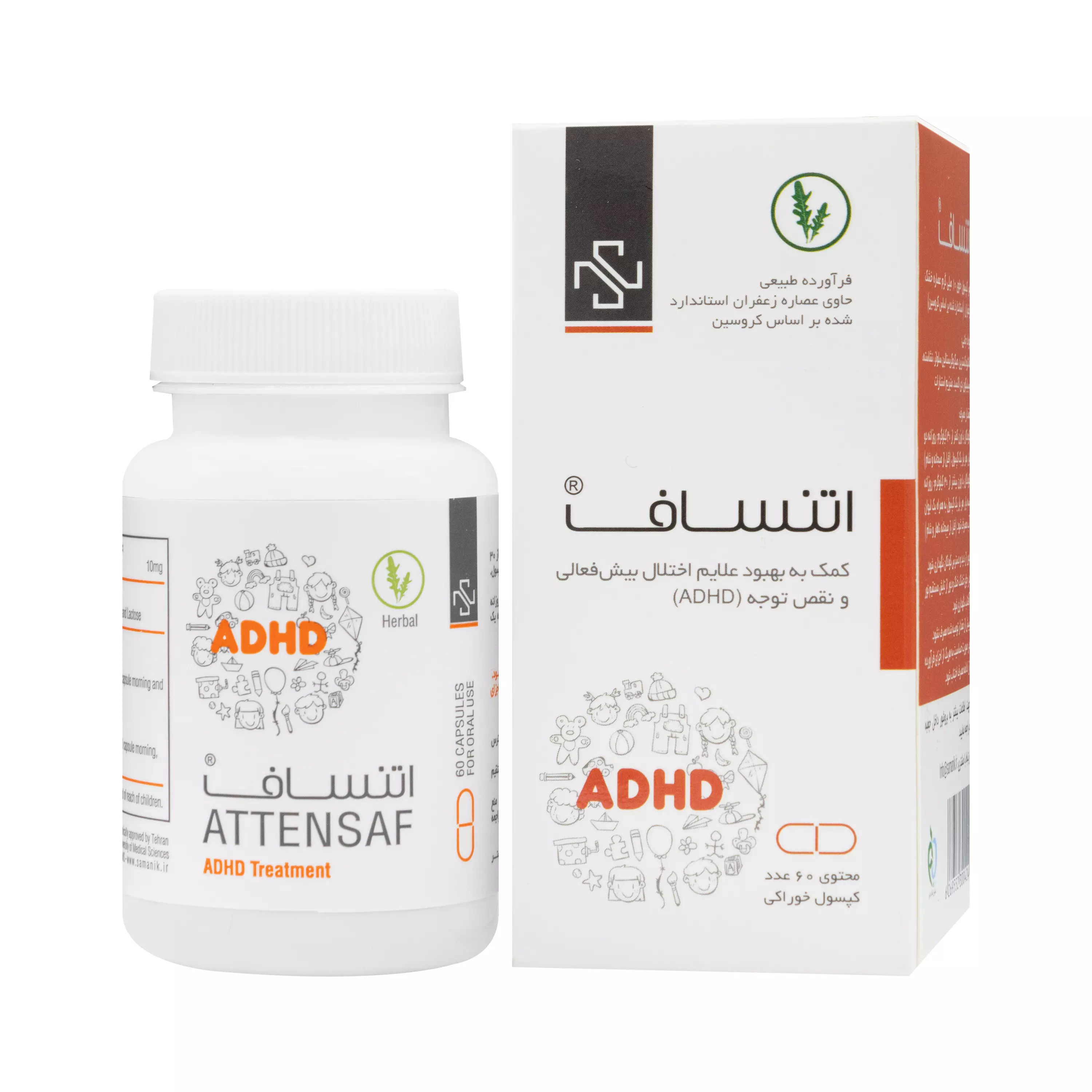 کپسول اتنساف سمانیک