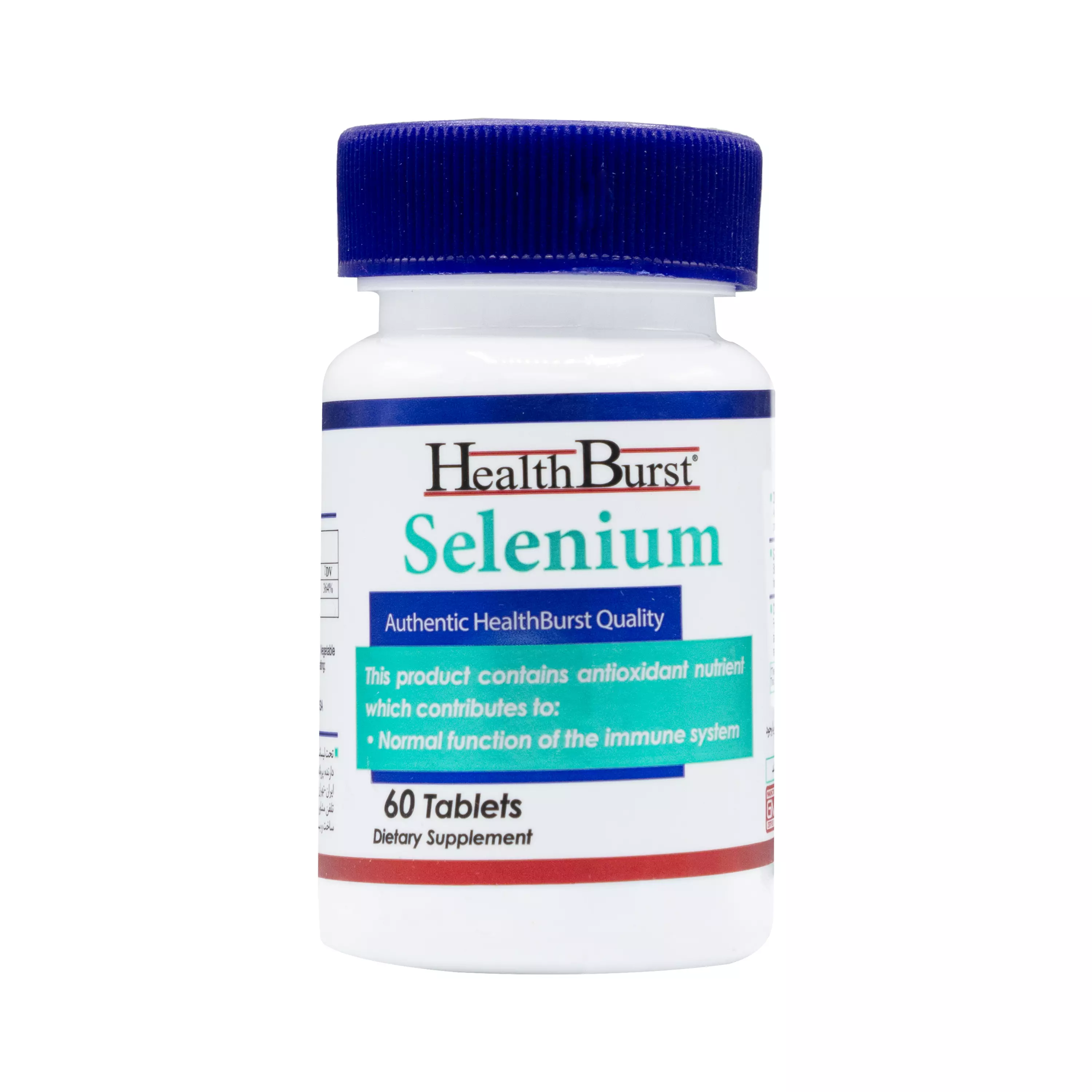 قرص سلنیوم 60 عددی هلث برست