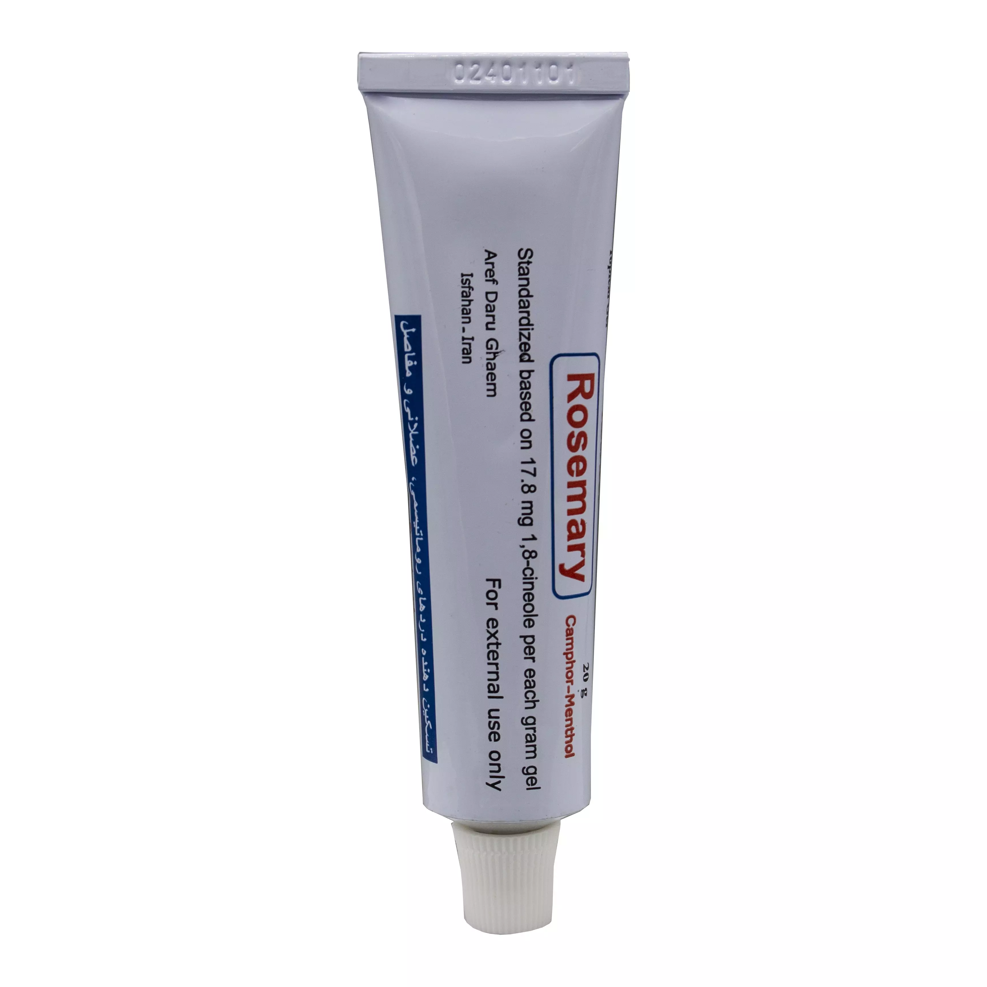 ژل موضعی رزماری رز عارف