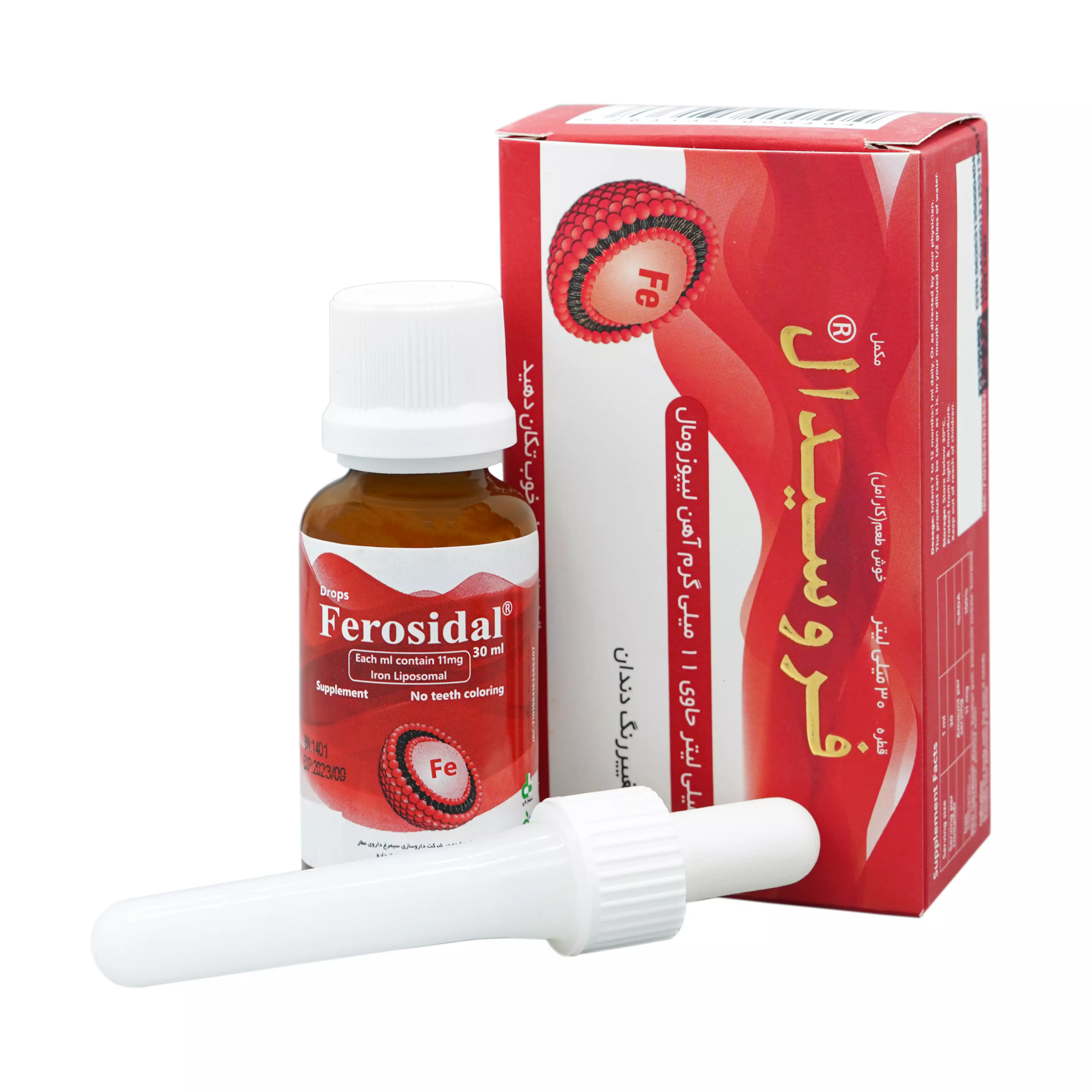 قطره فروسیدال بهساز دارو