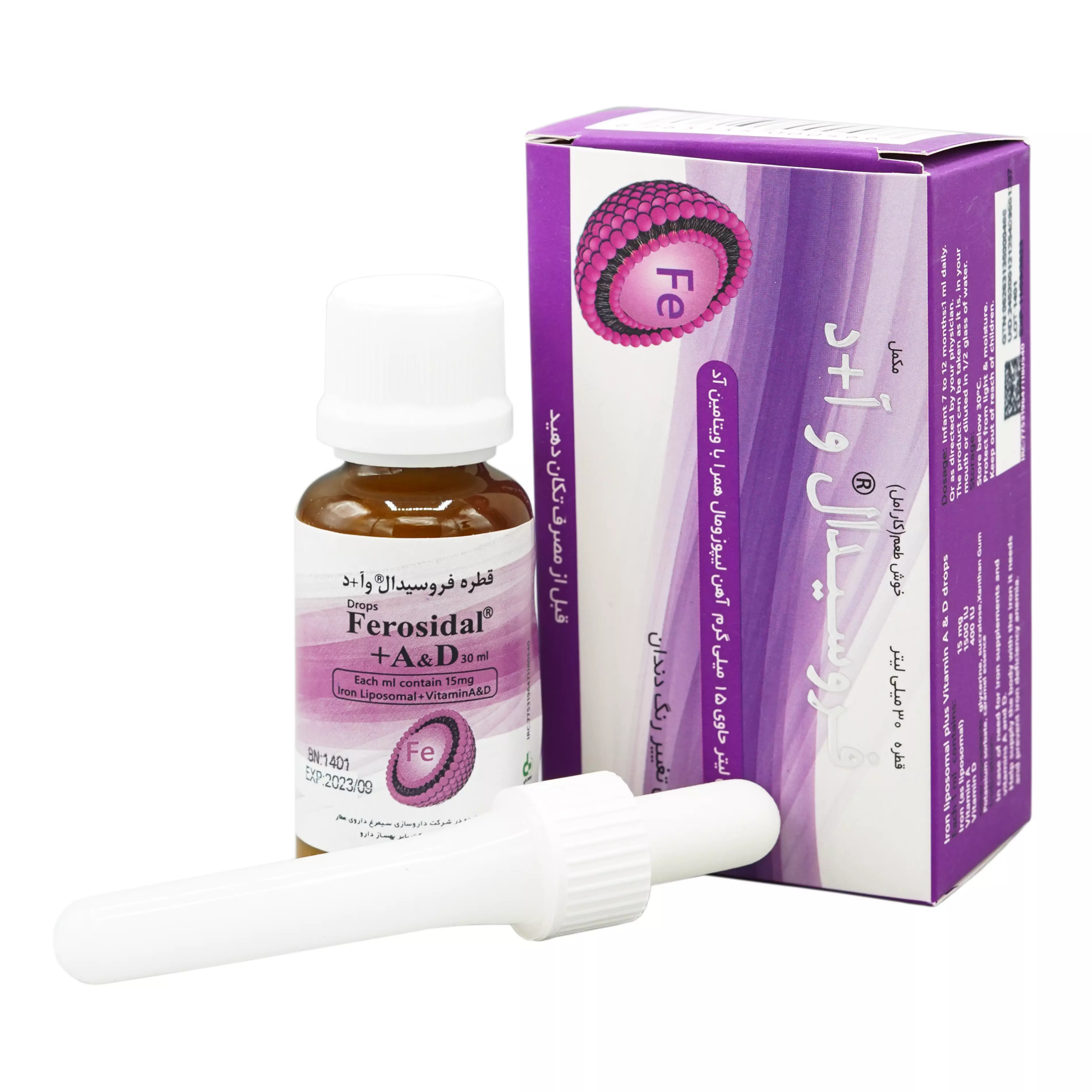 قطره فروسیدال و ویتامین آ د بهساز دارو