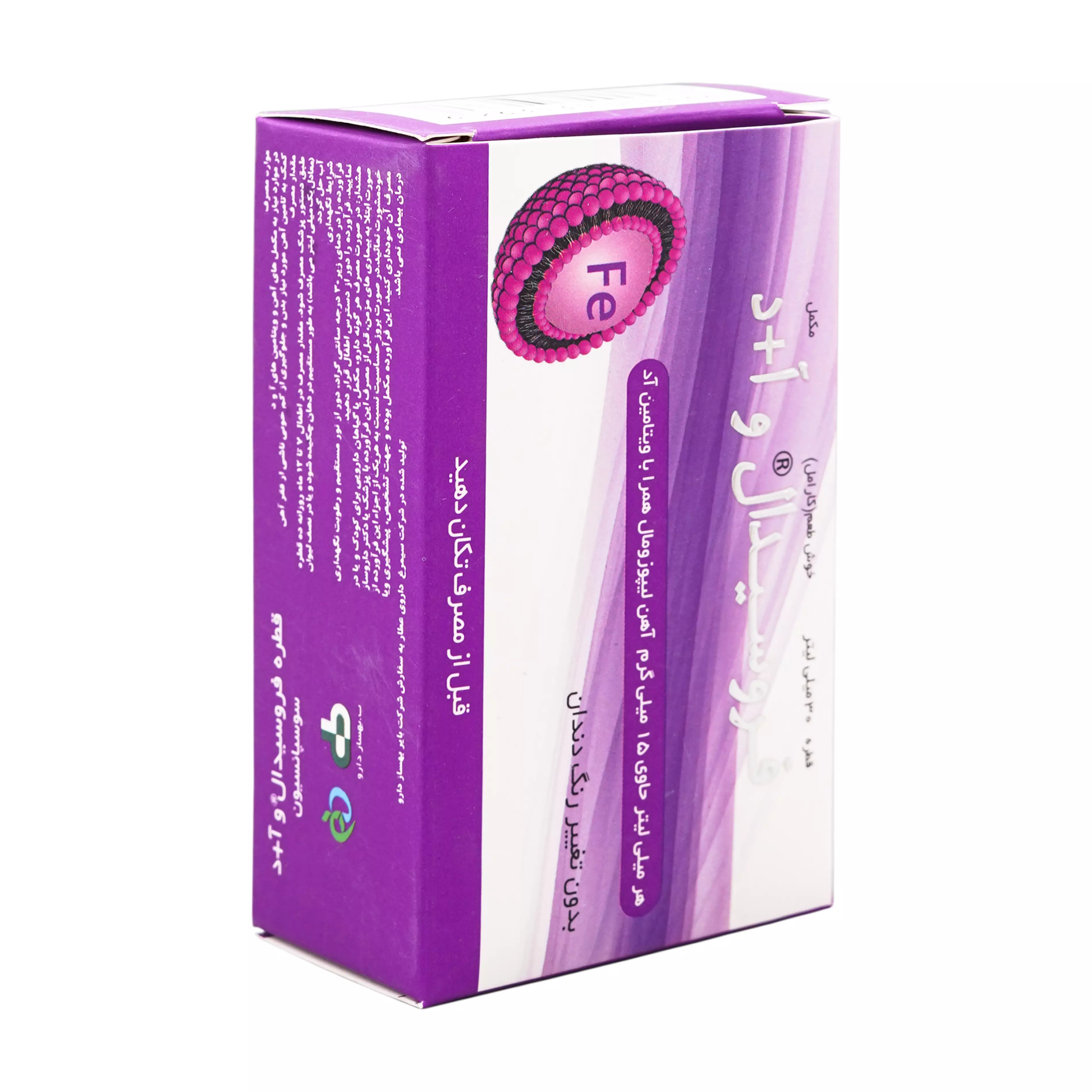 قطره فروسیدال و ویتامین آ د بهساز دارو