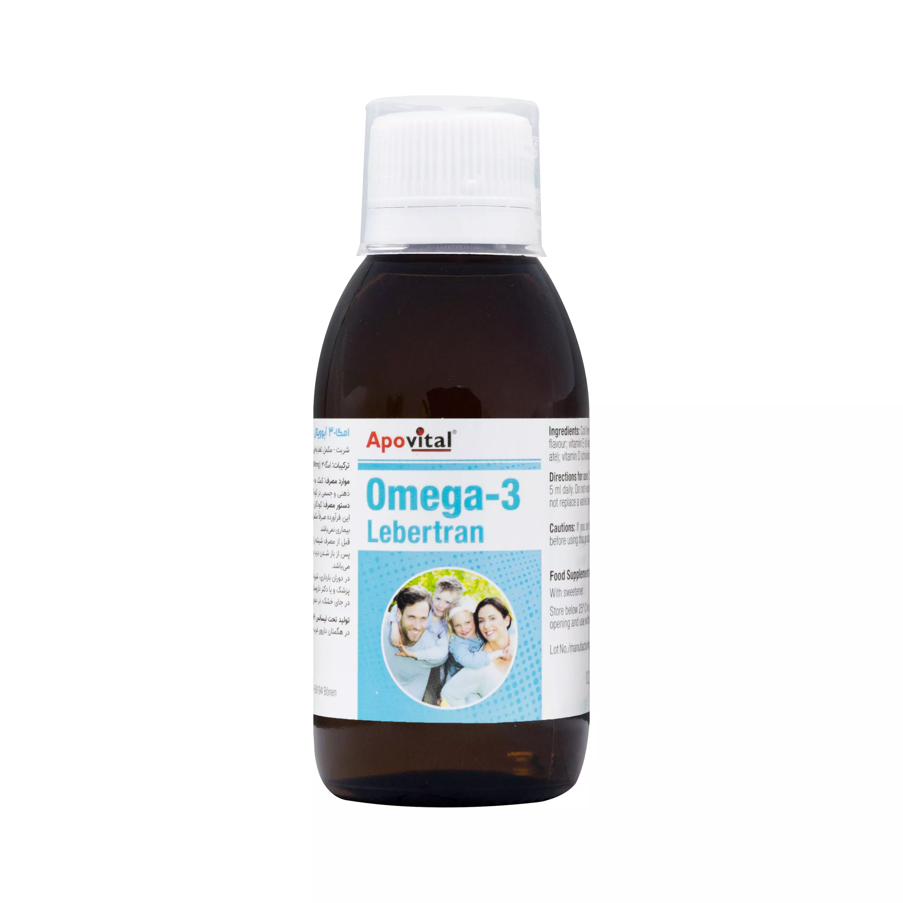 شربت امگا 3 آپوویتال
